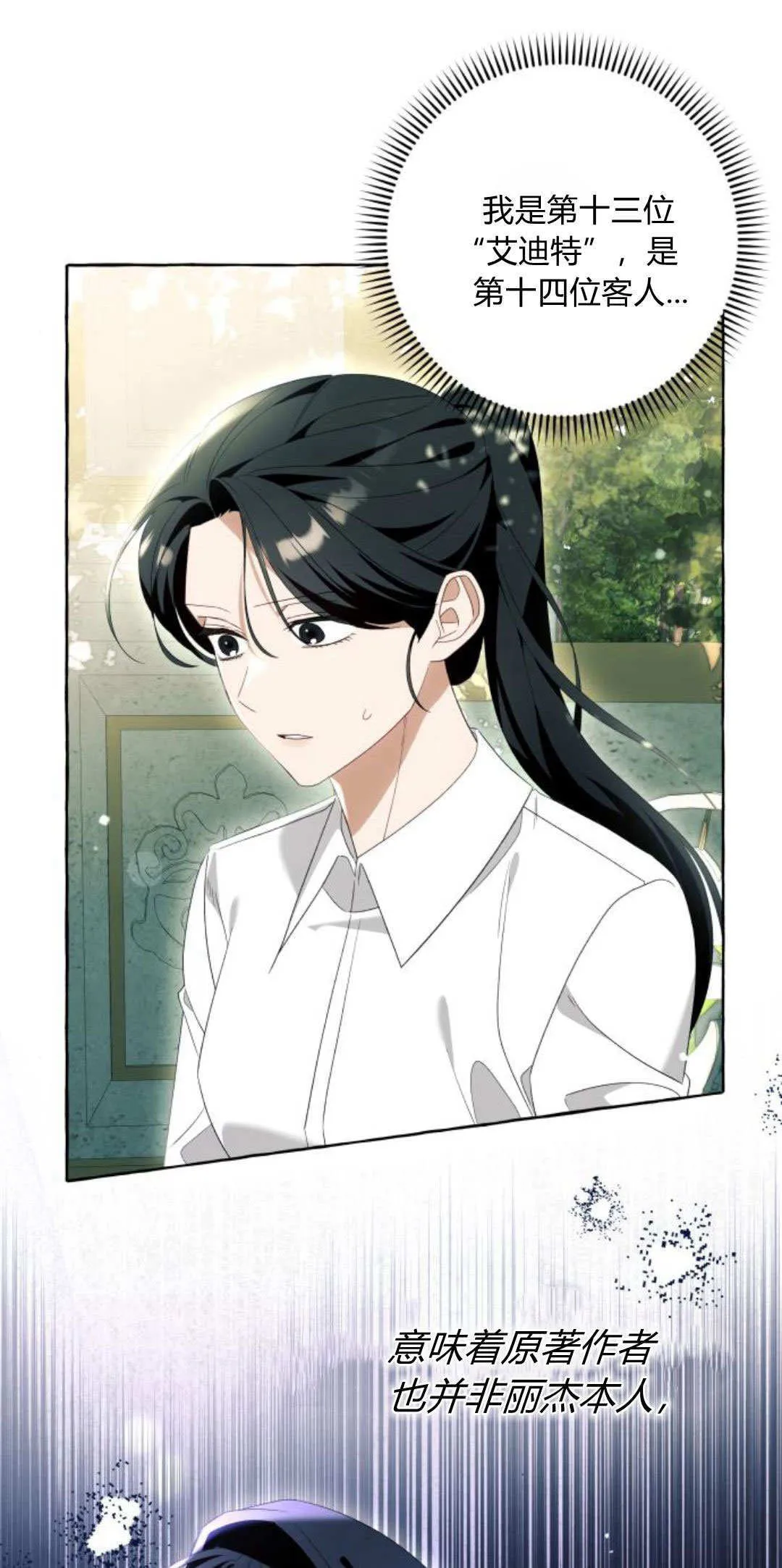 第87话0
