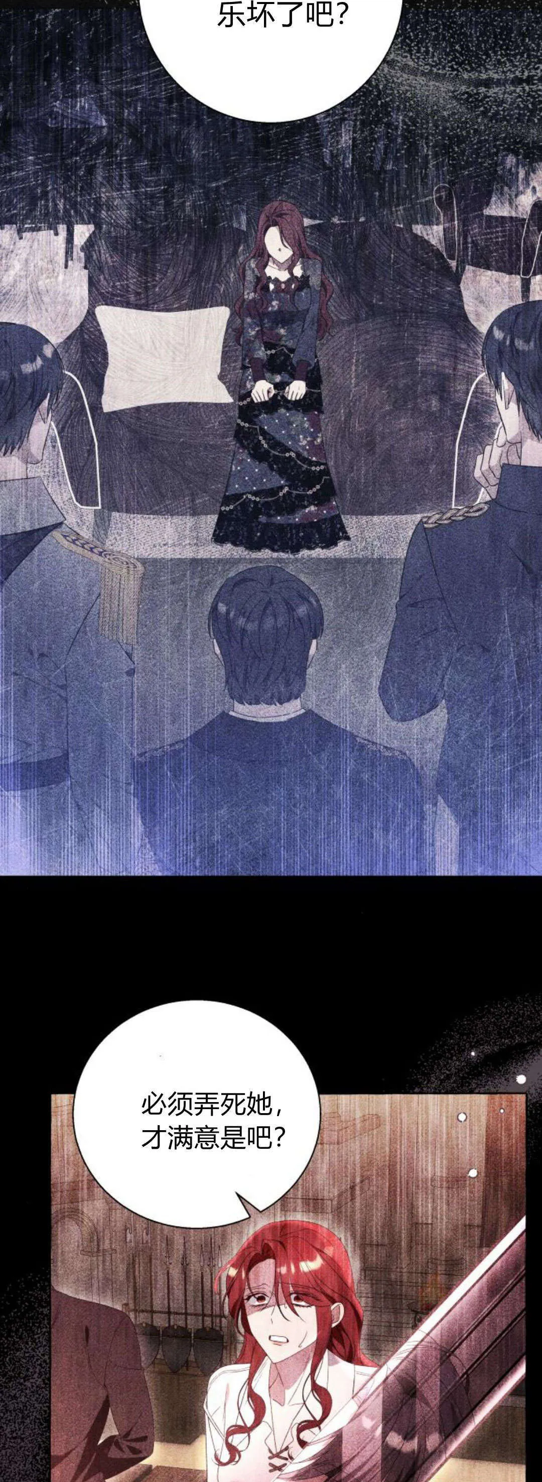 第88话18