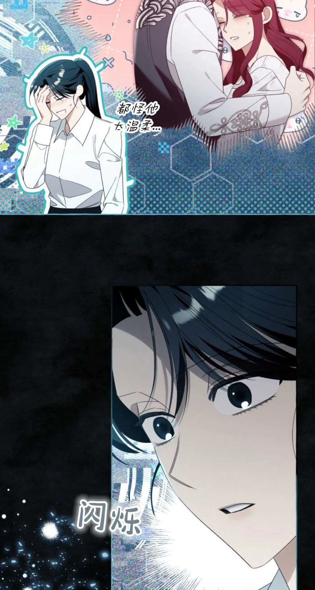第86话37