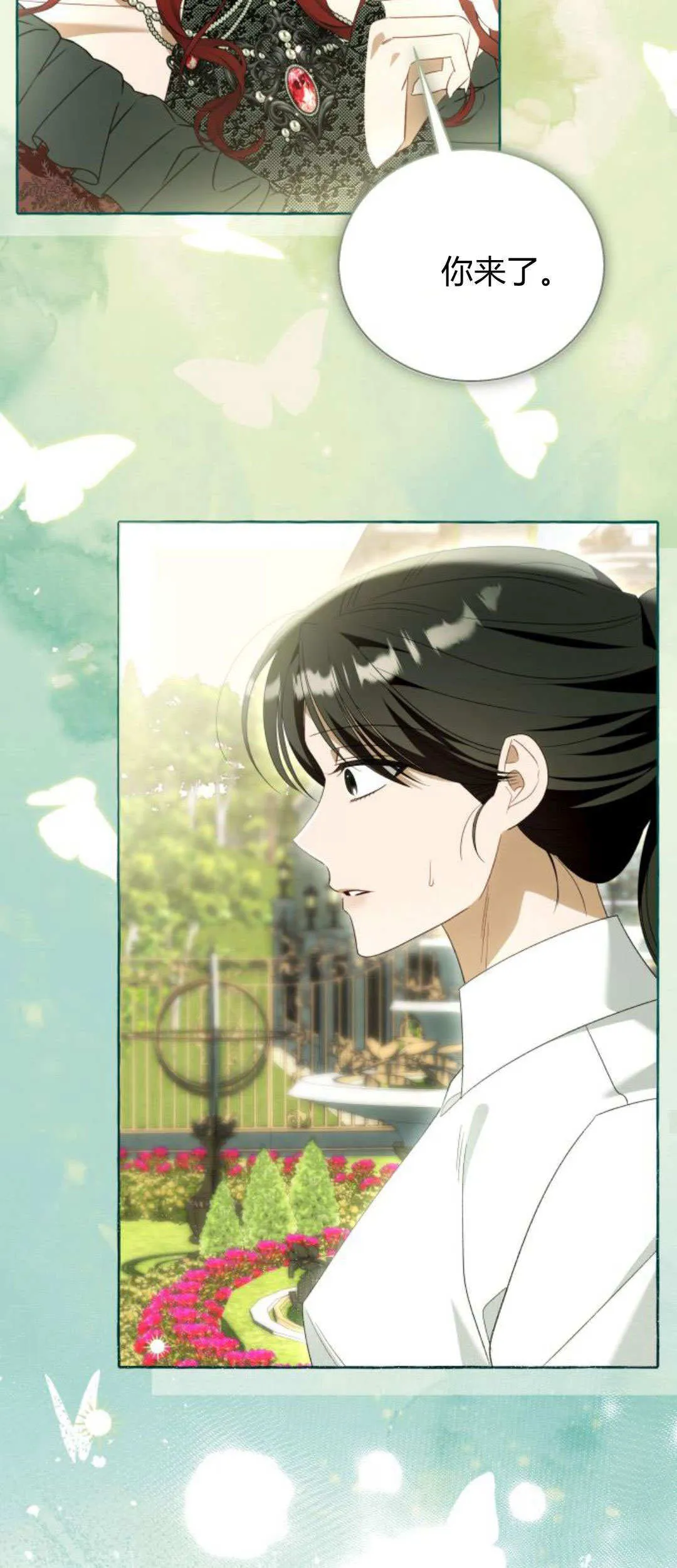 第86话45
