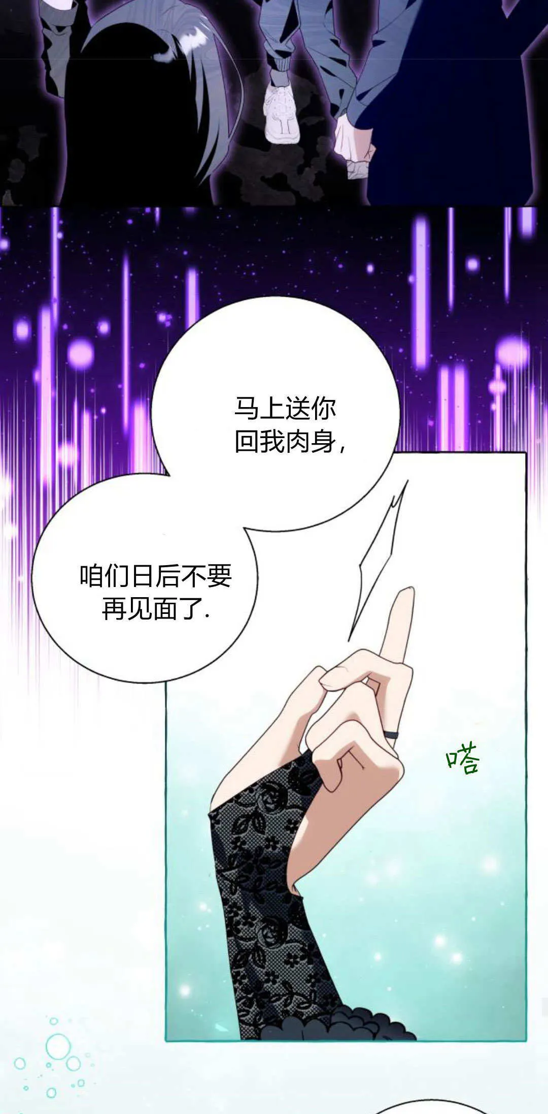 第87话47