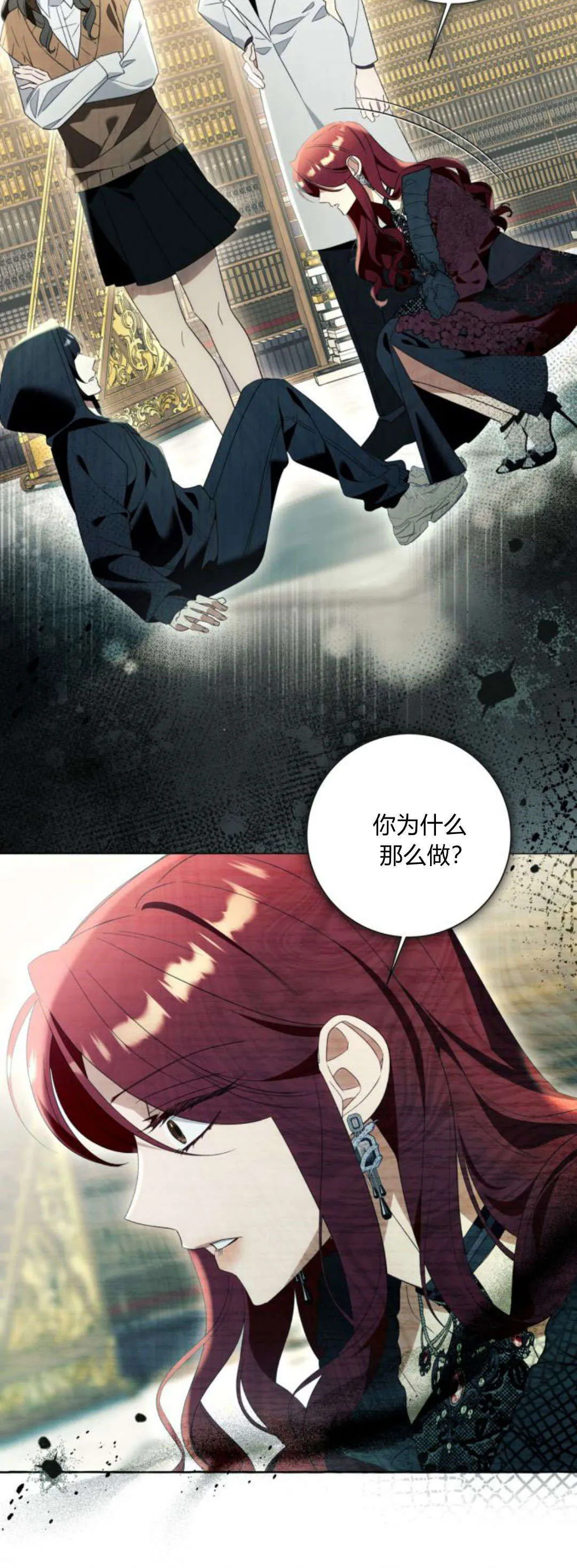 第88话29