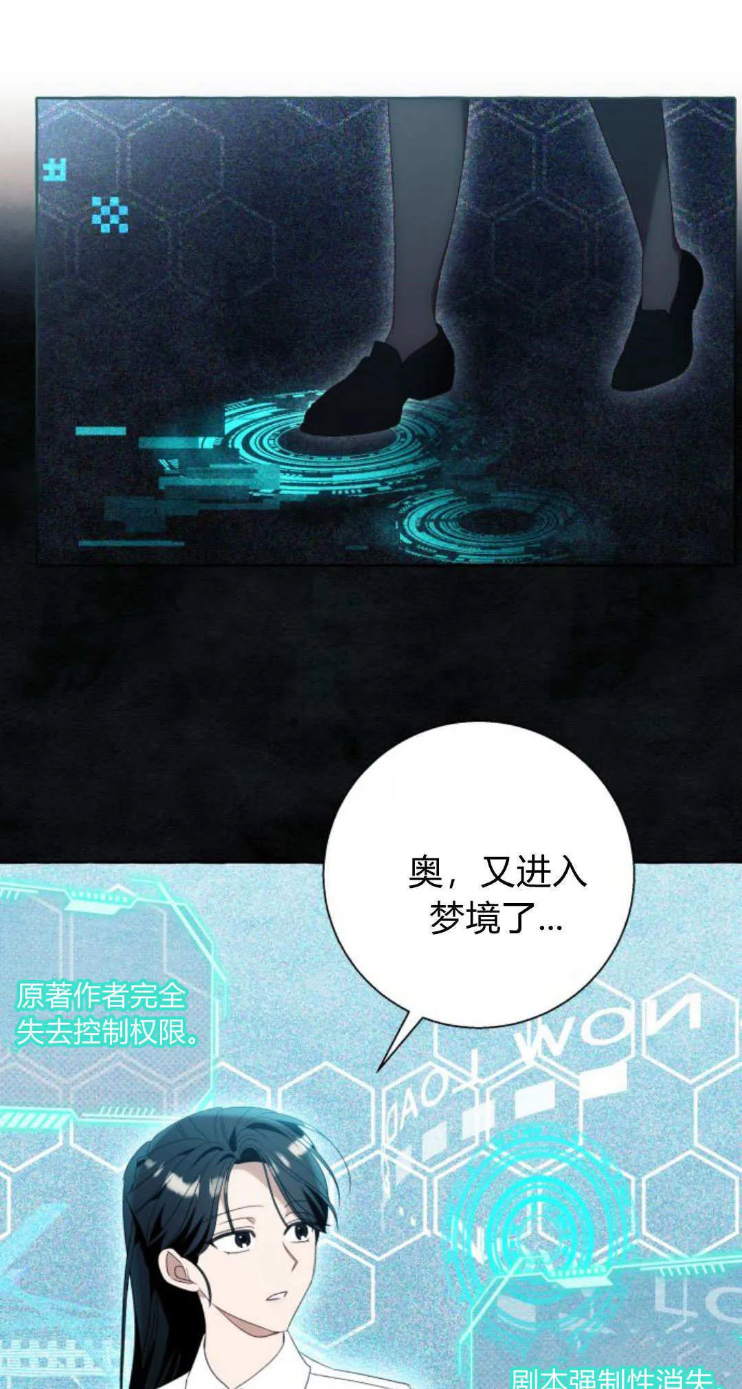 第86话35