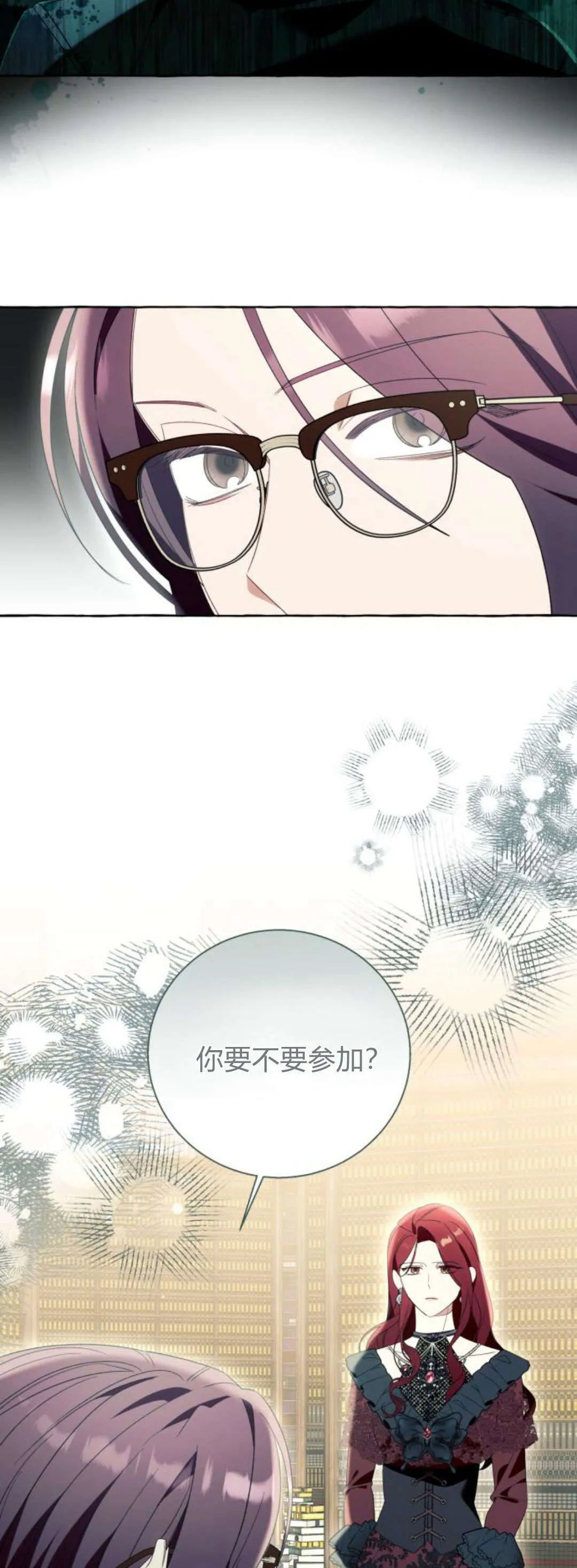第88话26