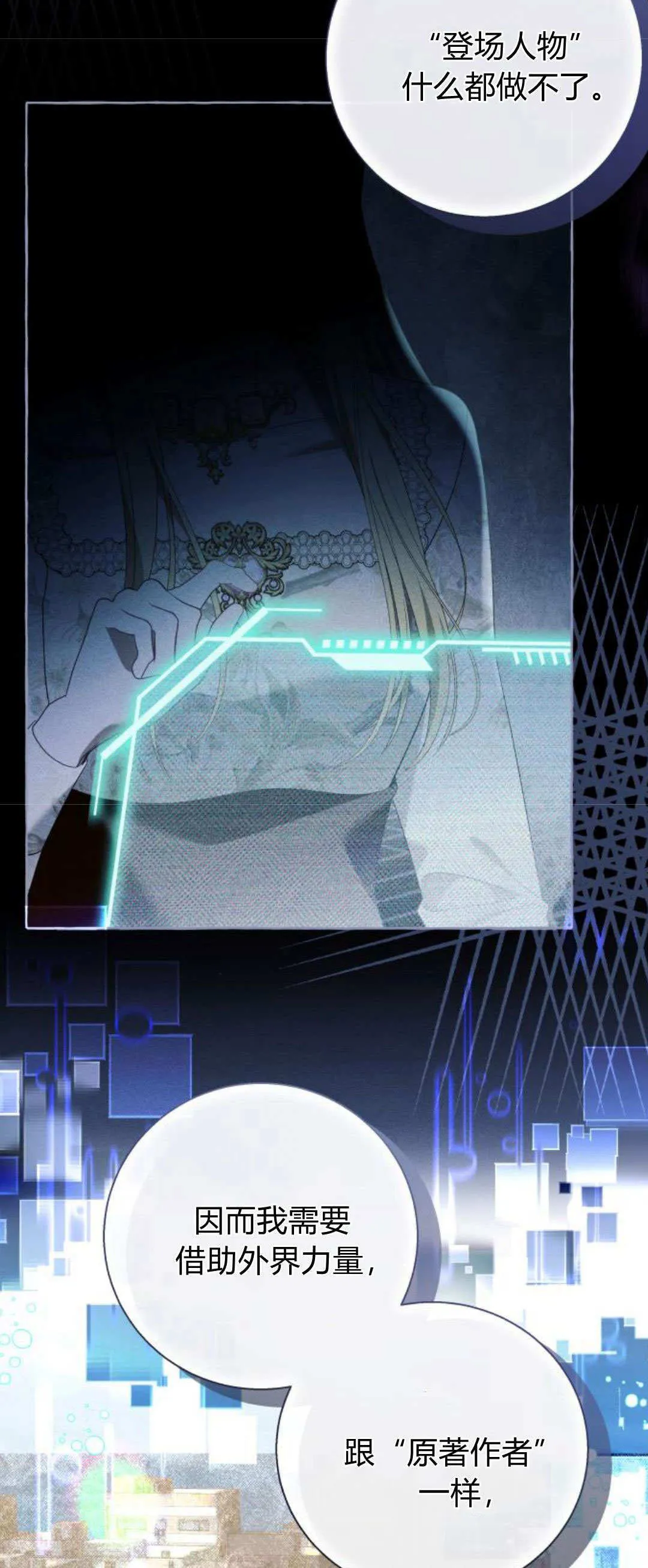 第87话15