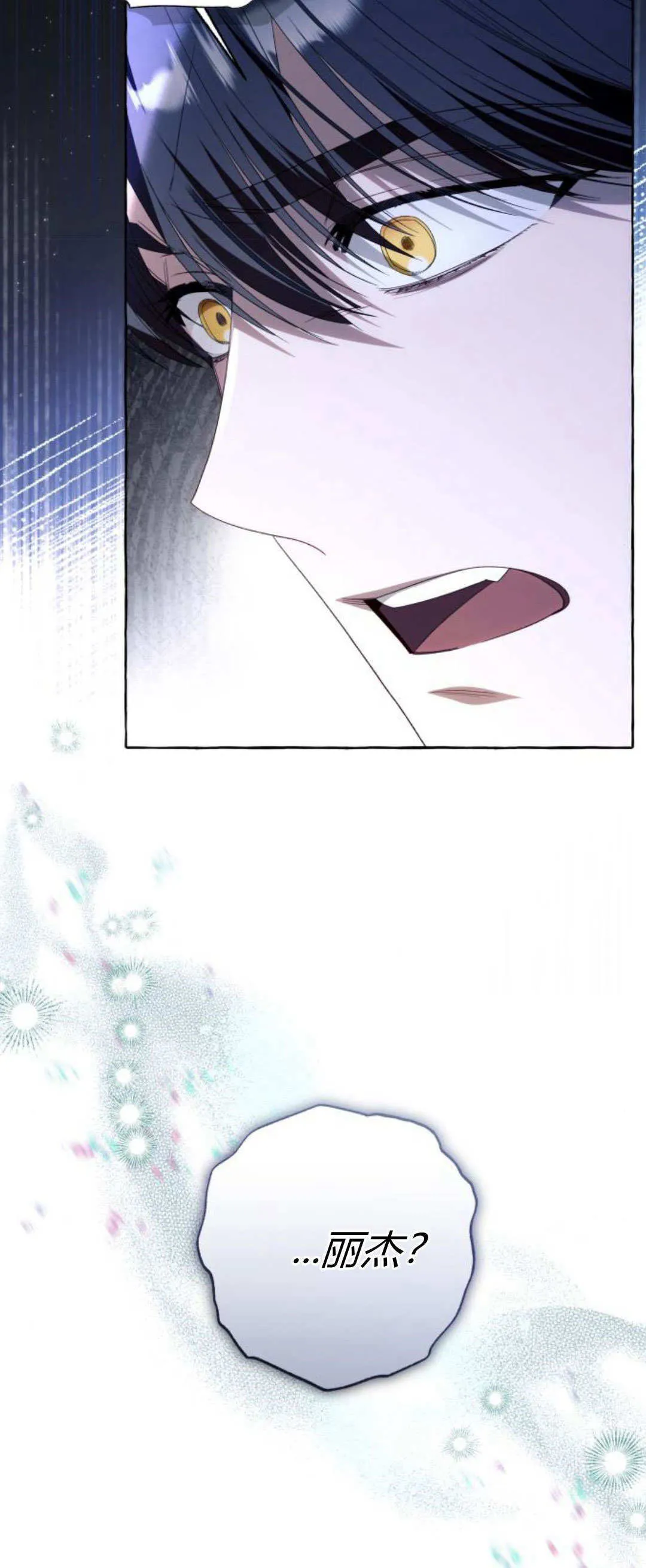第87话58