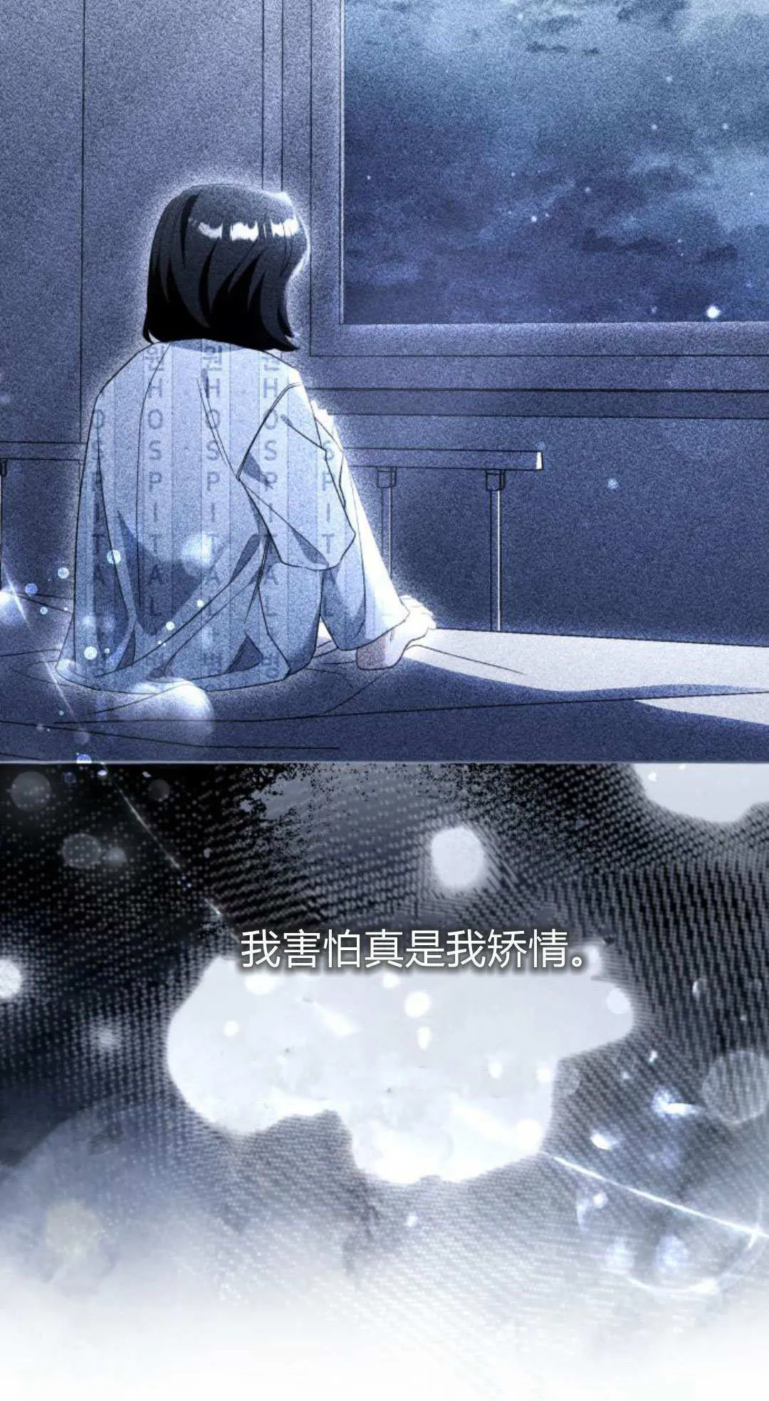 第90话16