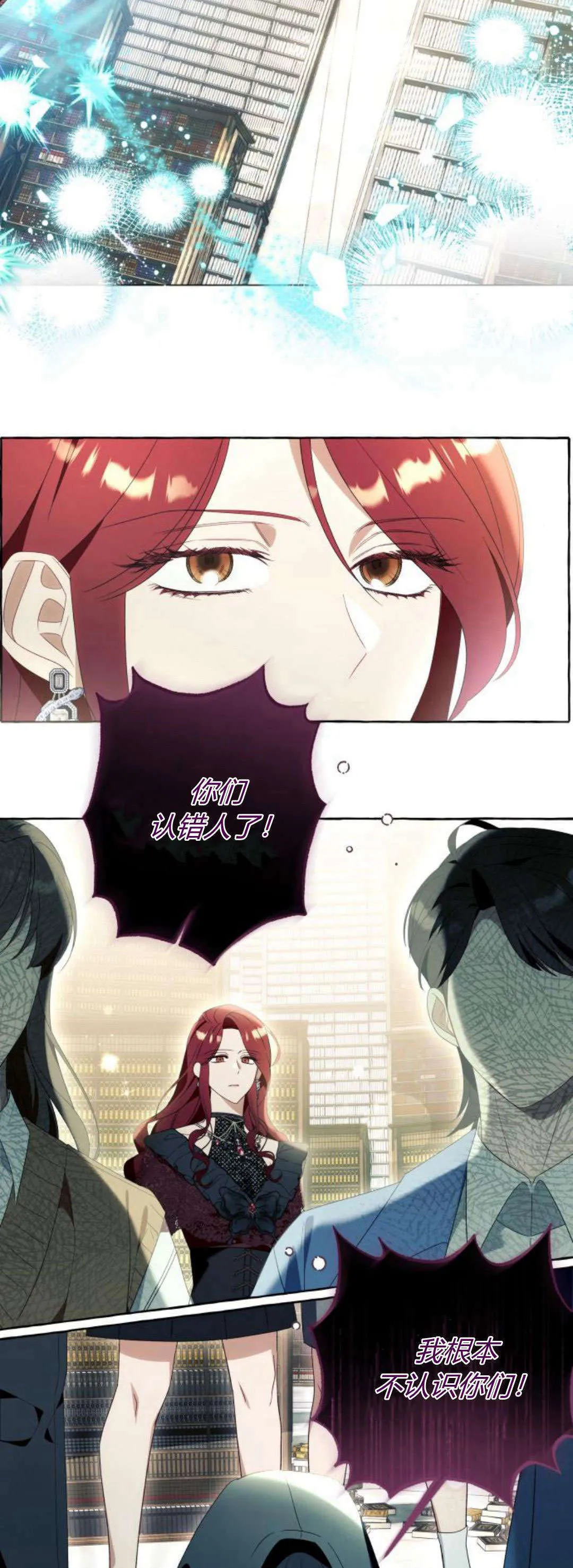 第88话15