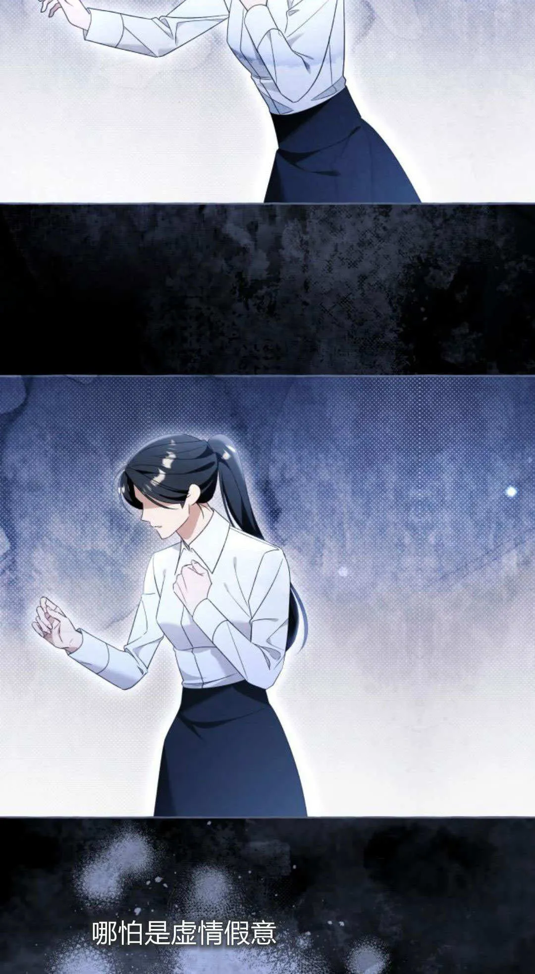 第90话10