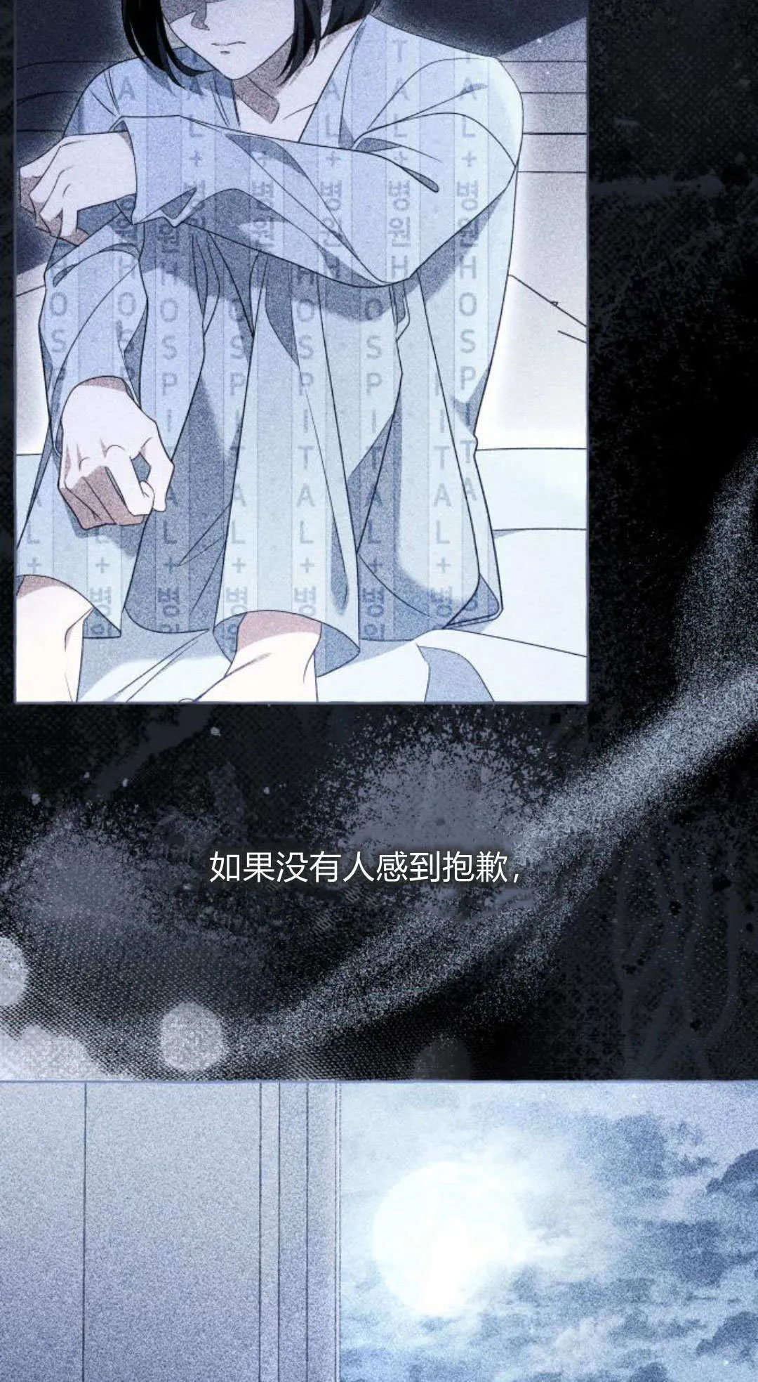 第90话15