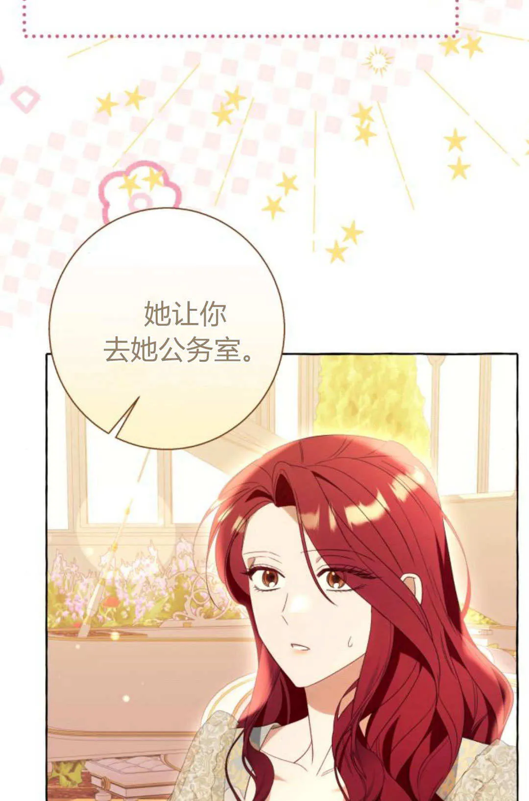 第90话63