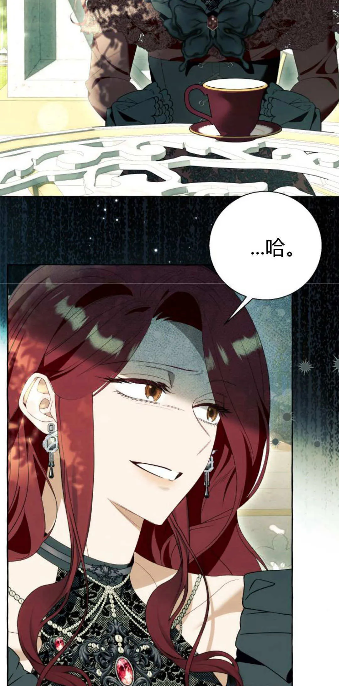 第87话28