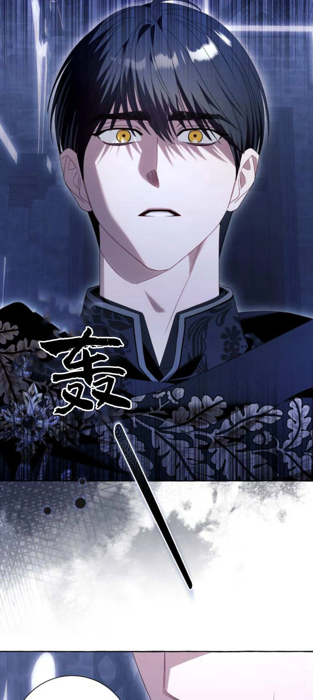 第86话13