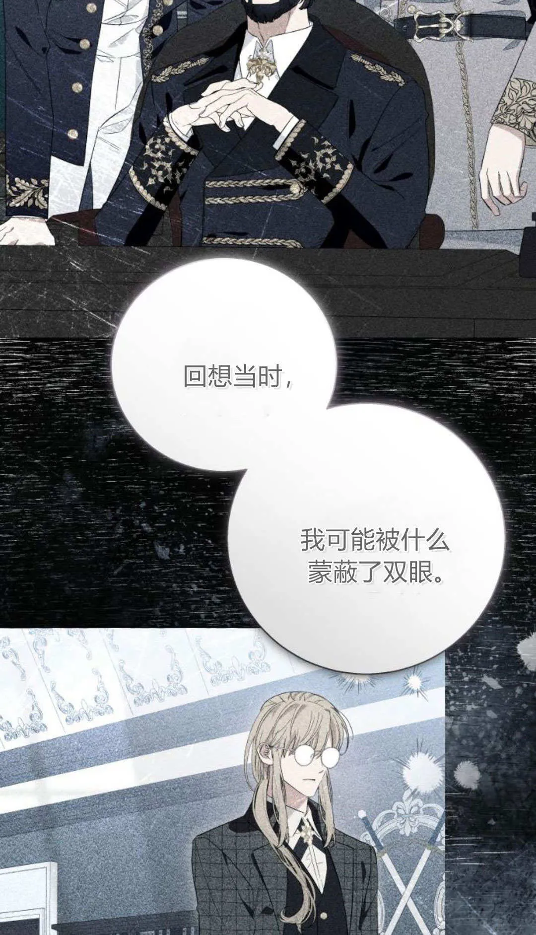 第90话20