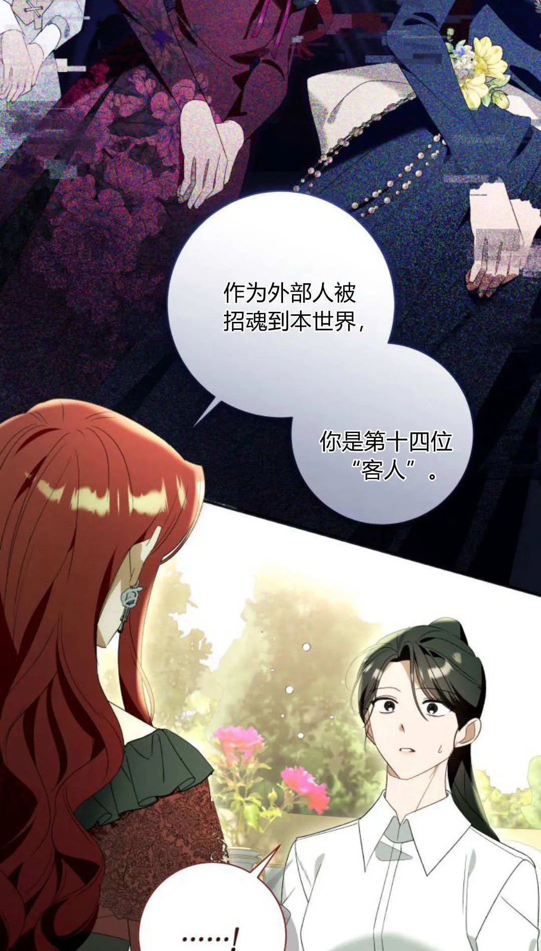 第86话51