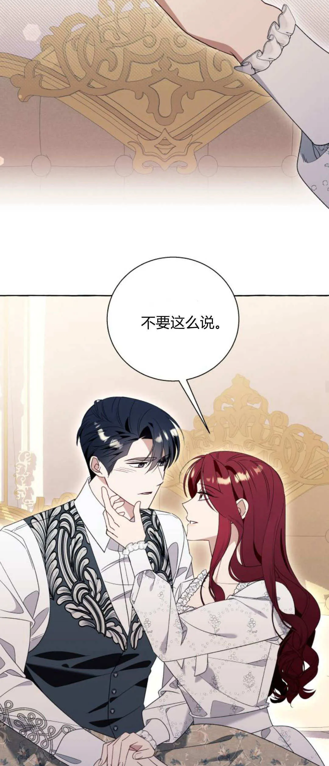 第85话16