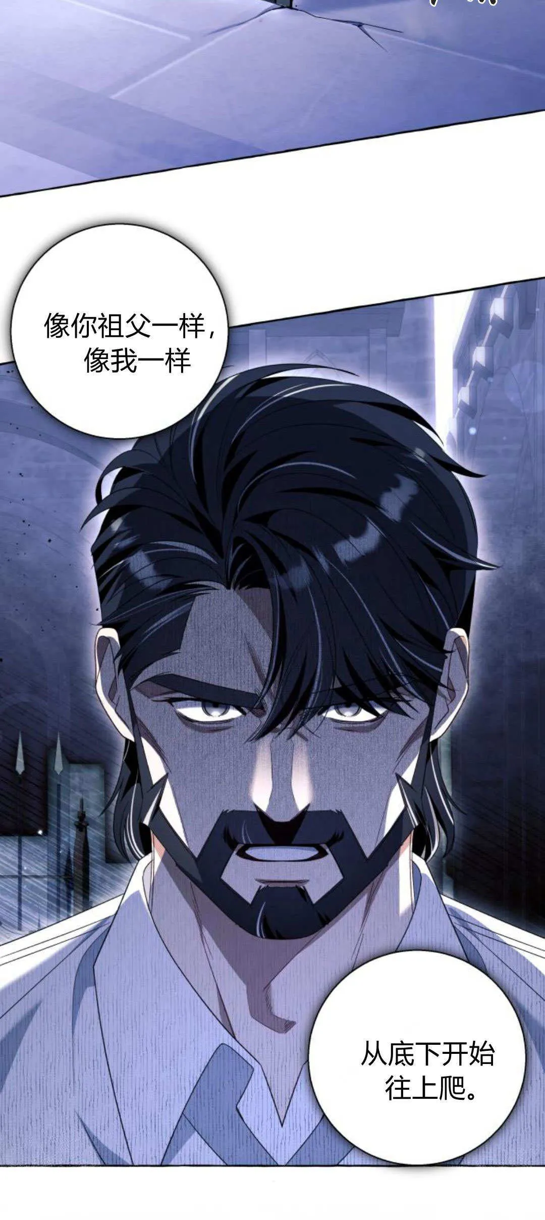 第86话19