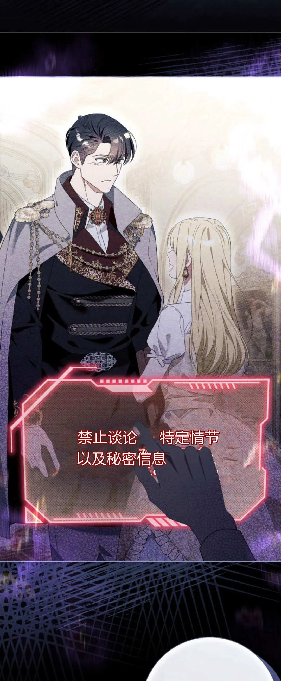 第87话14