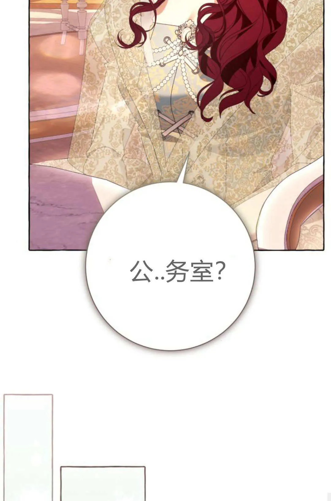 第90话64