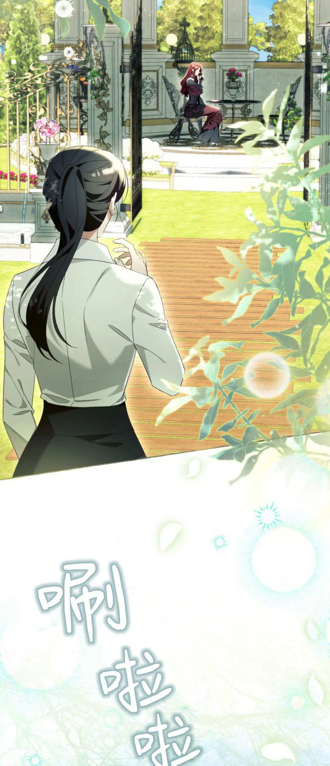 第86话42
