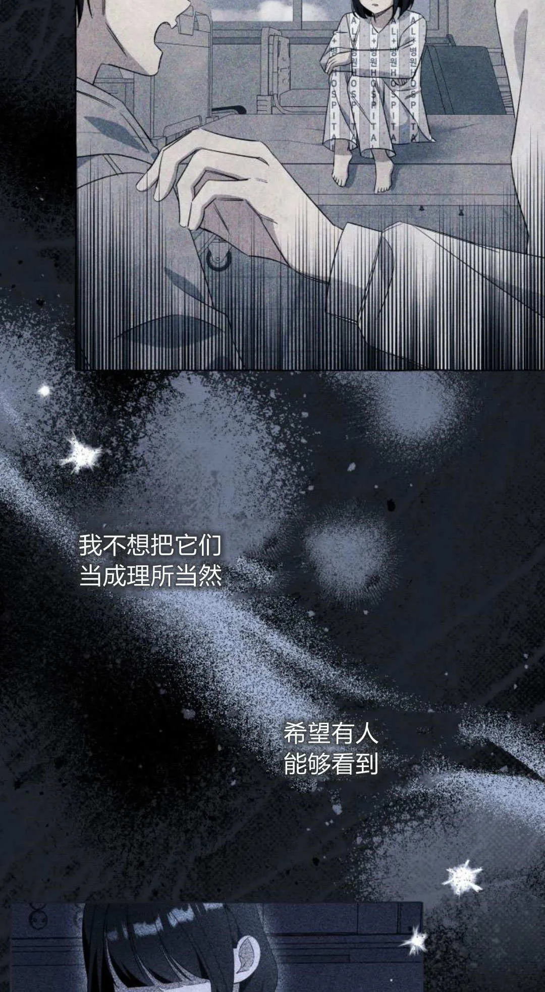 第90话14