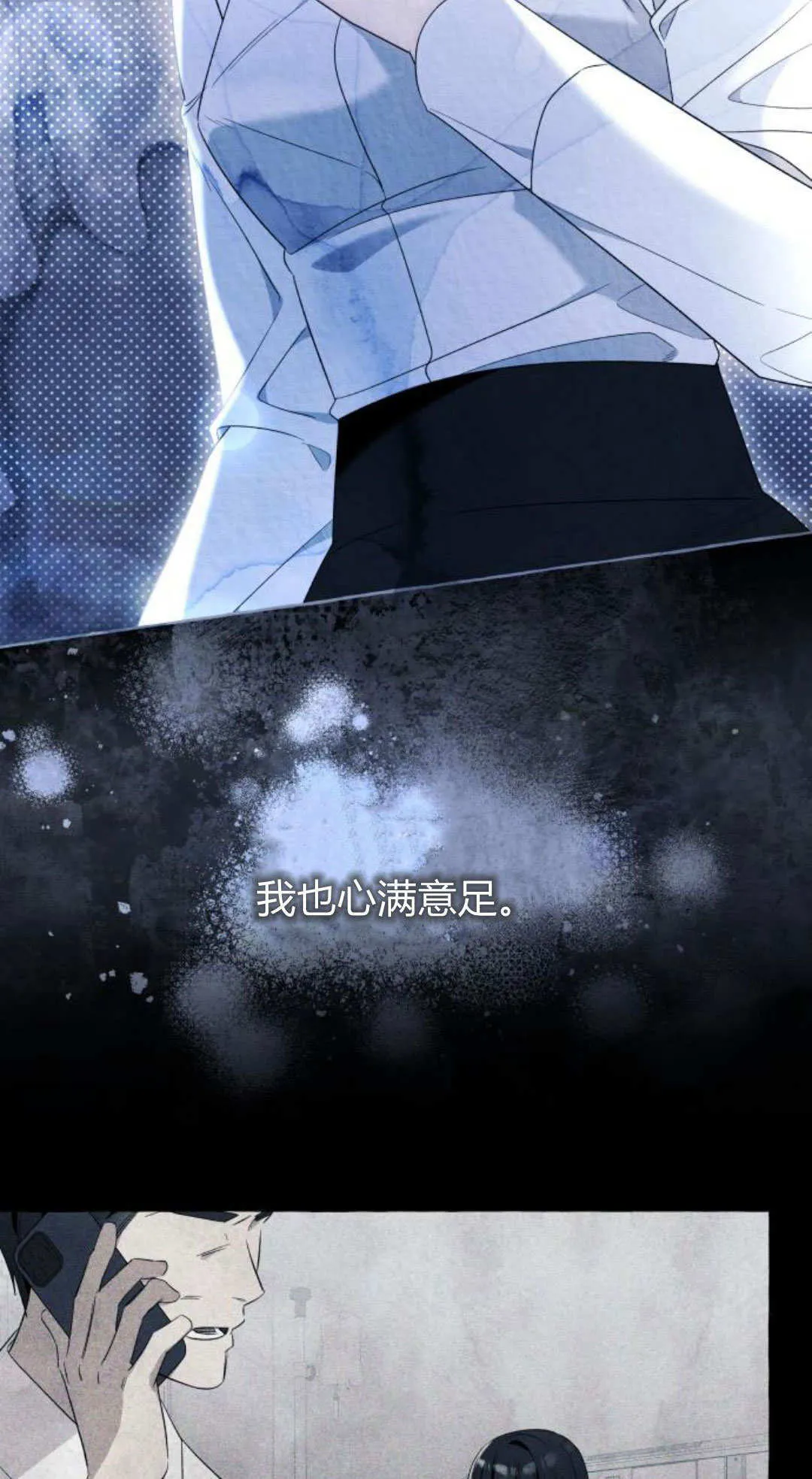 第90话12