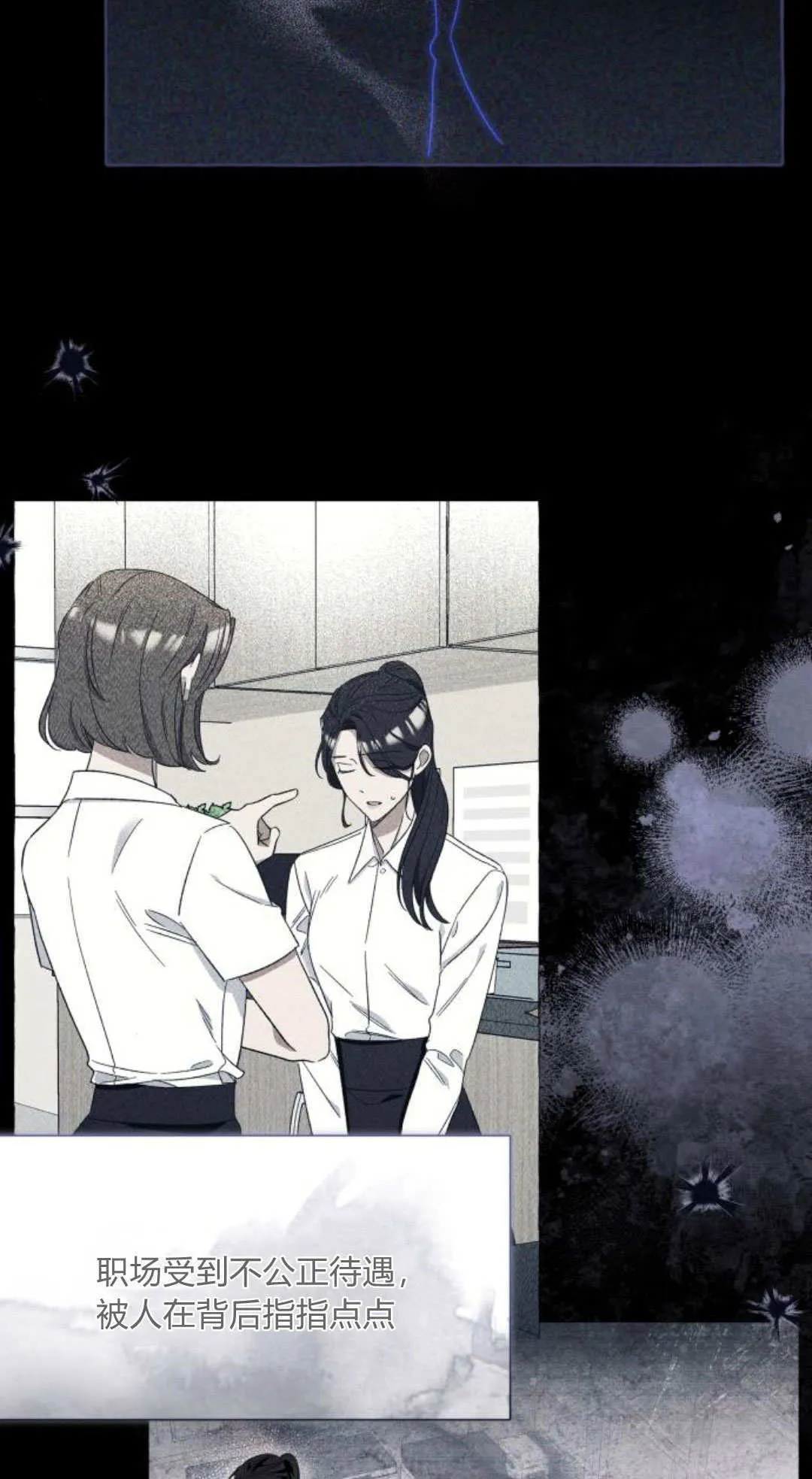 第90话7