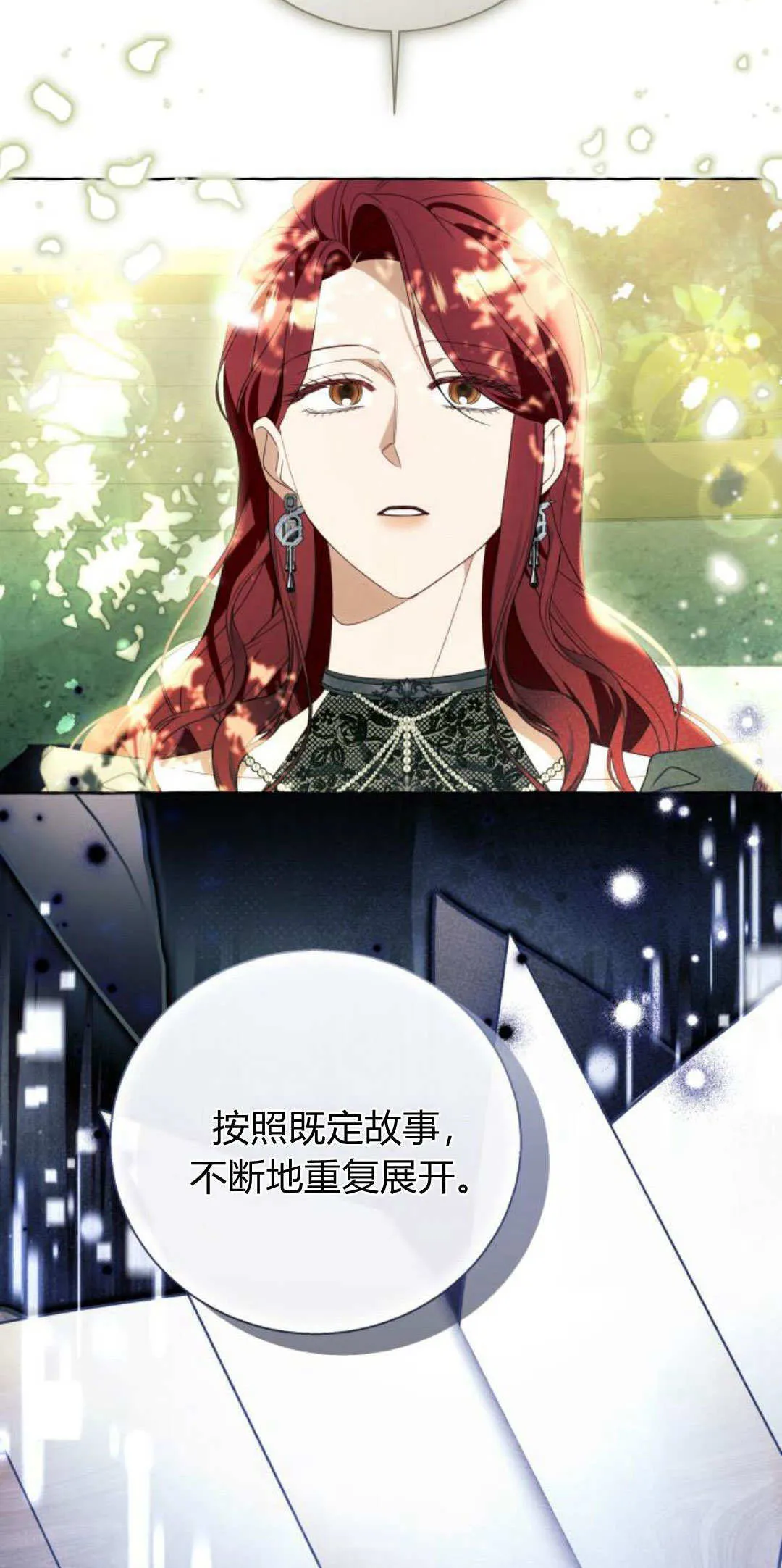 第87话5