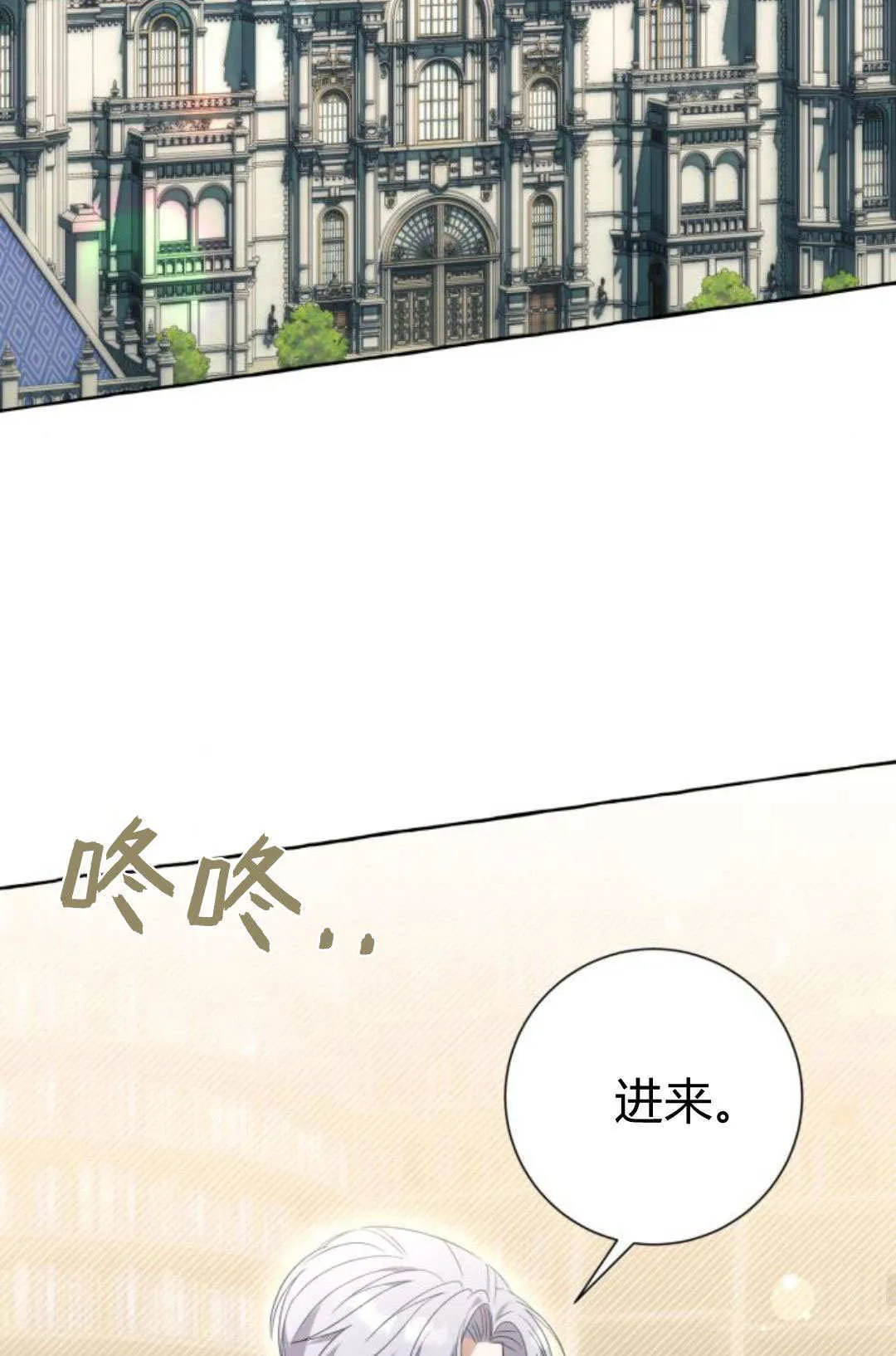 第90话66
