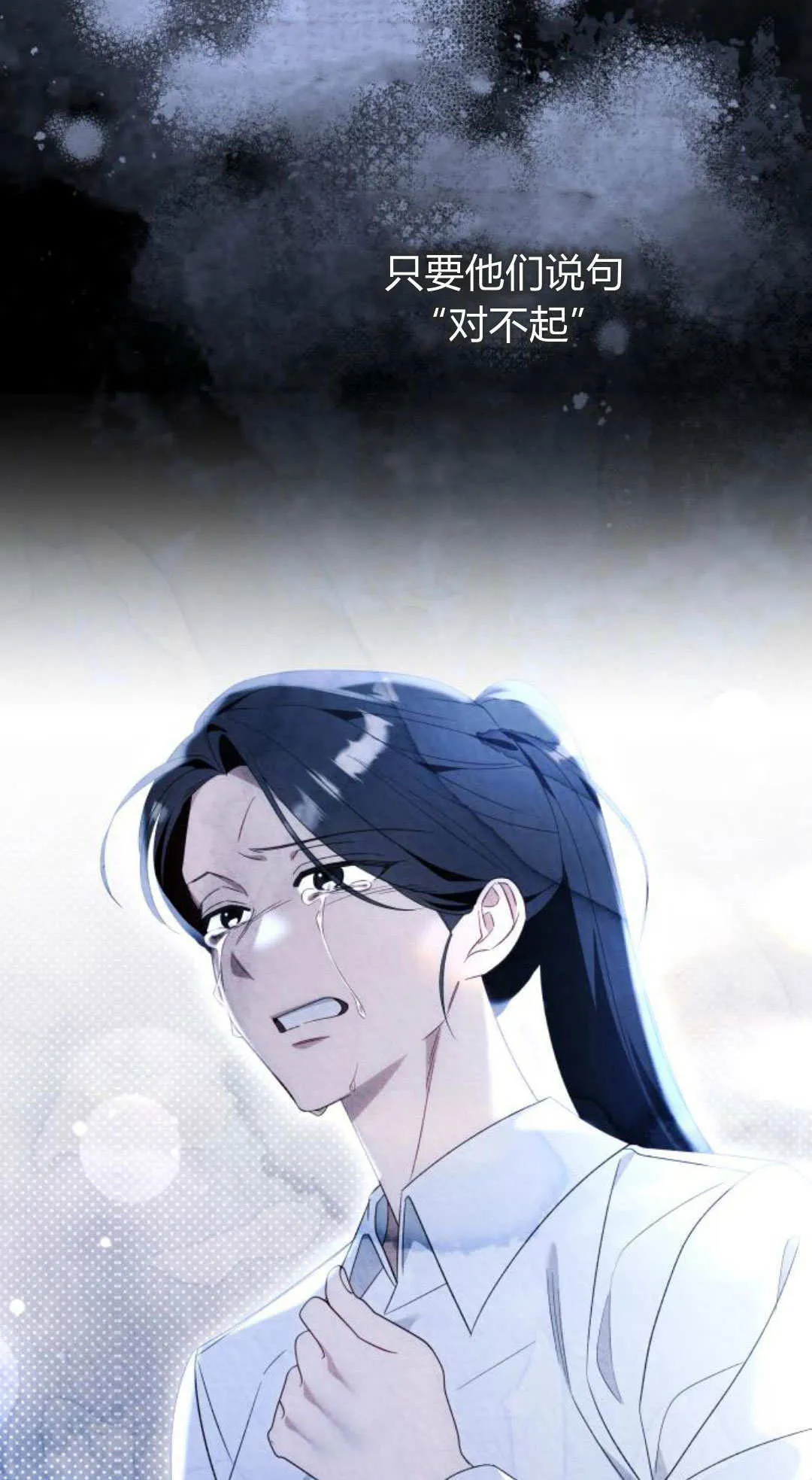 第90话11