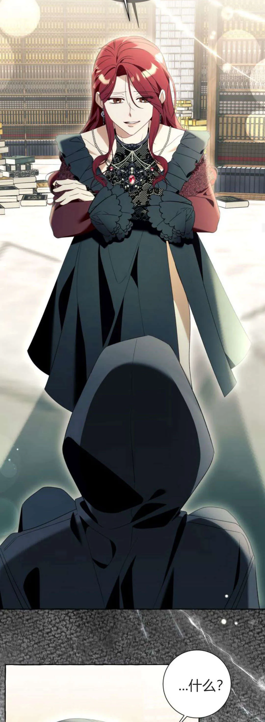 第88话43