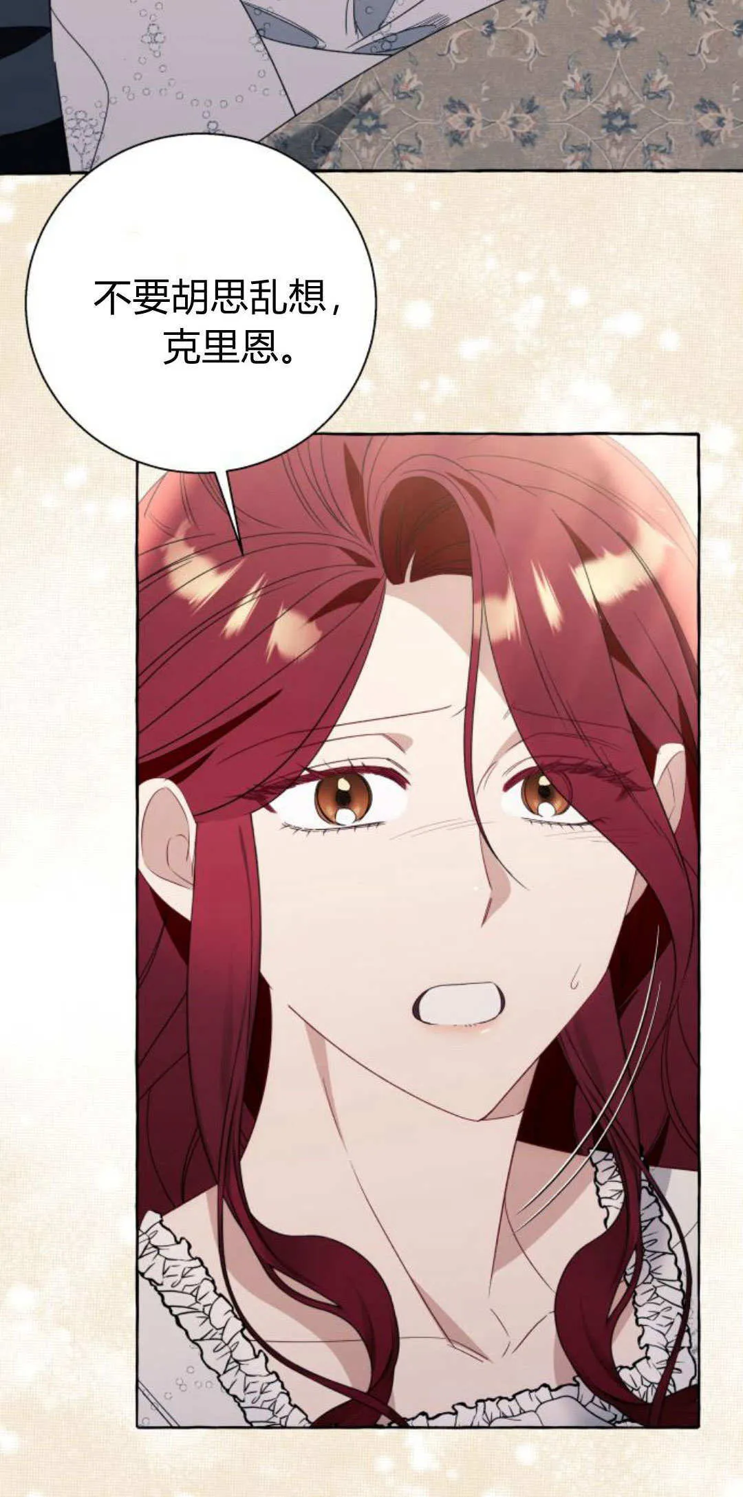 第85话2