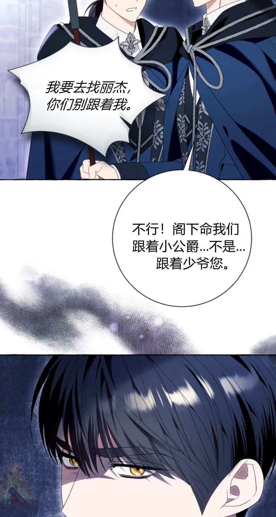 第86话32