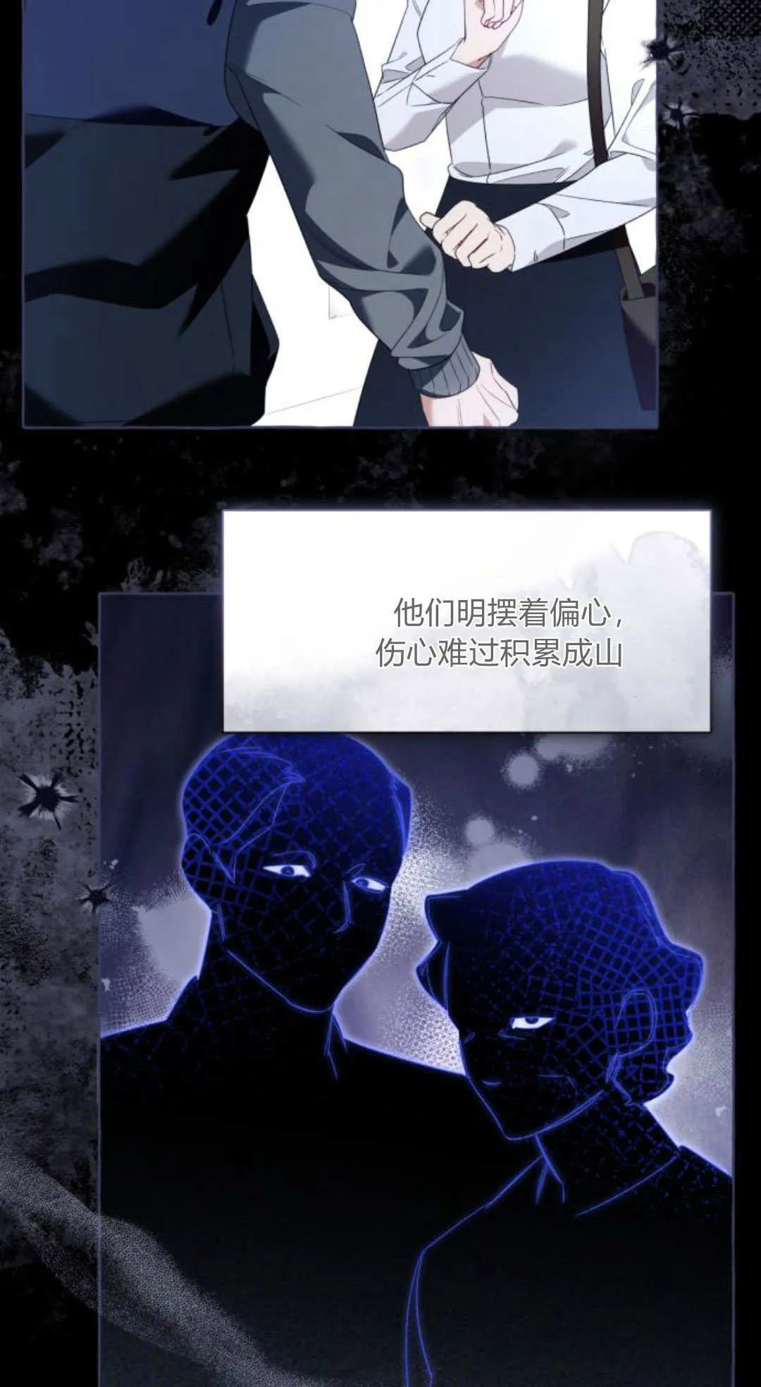 第90话5