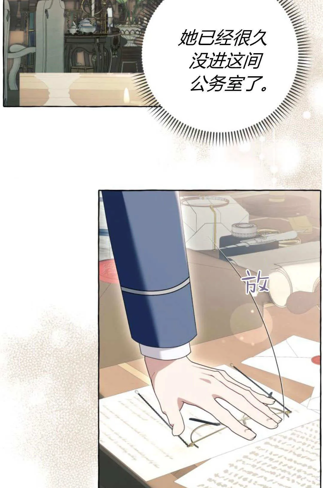 第90话70