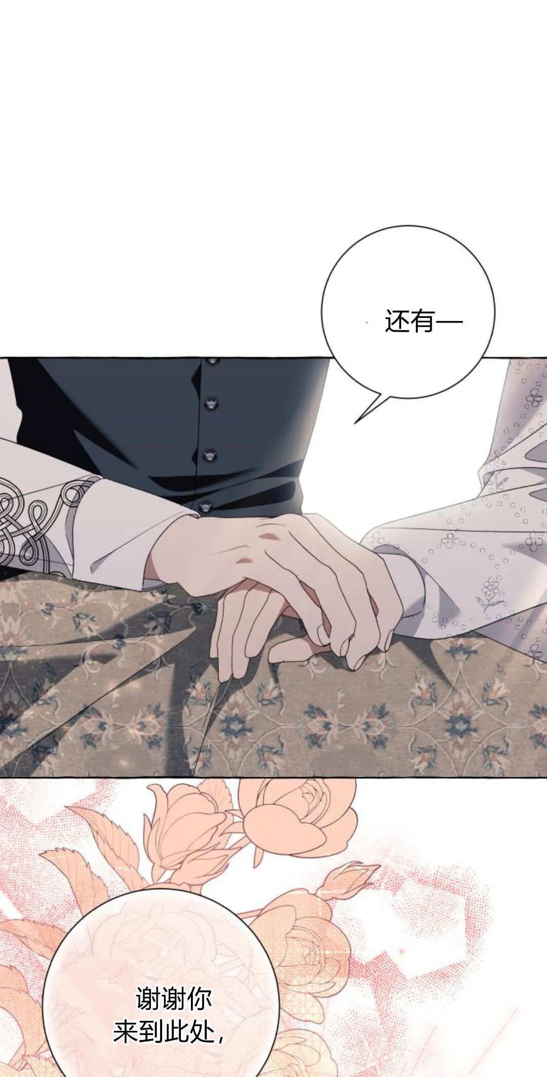 第85话35