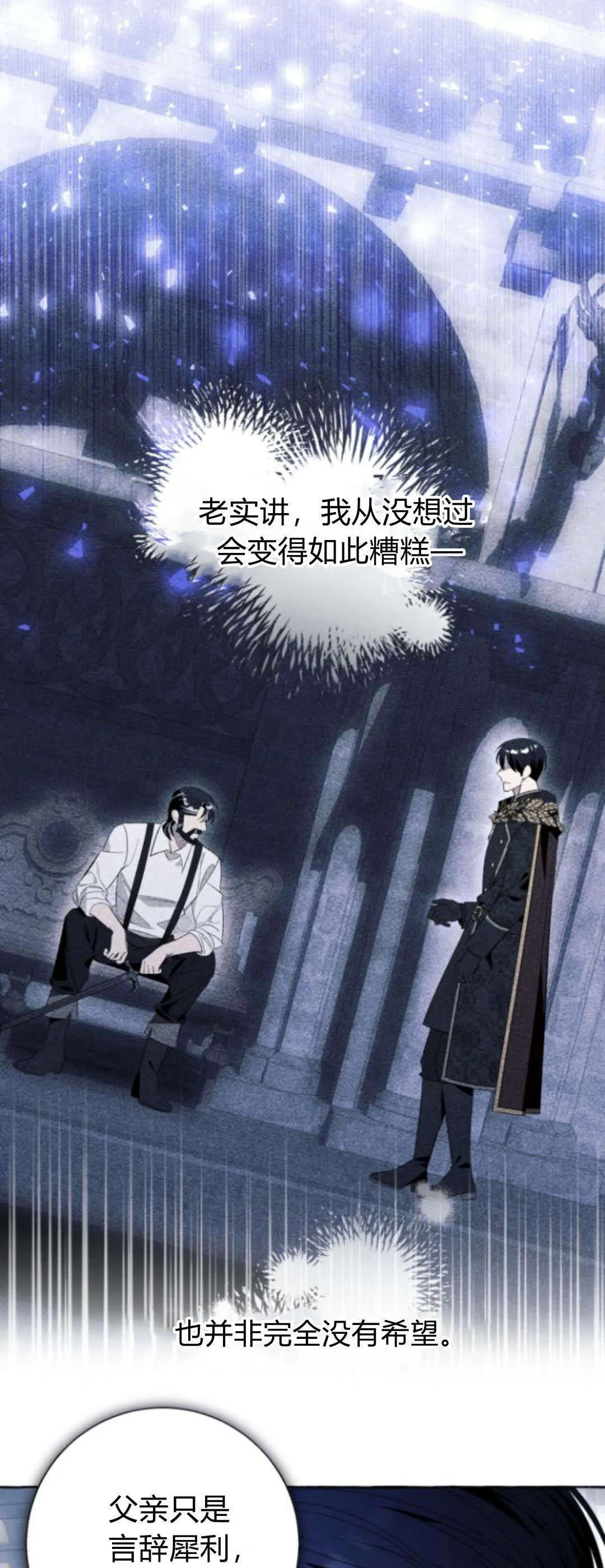 第88话0