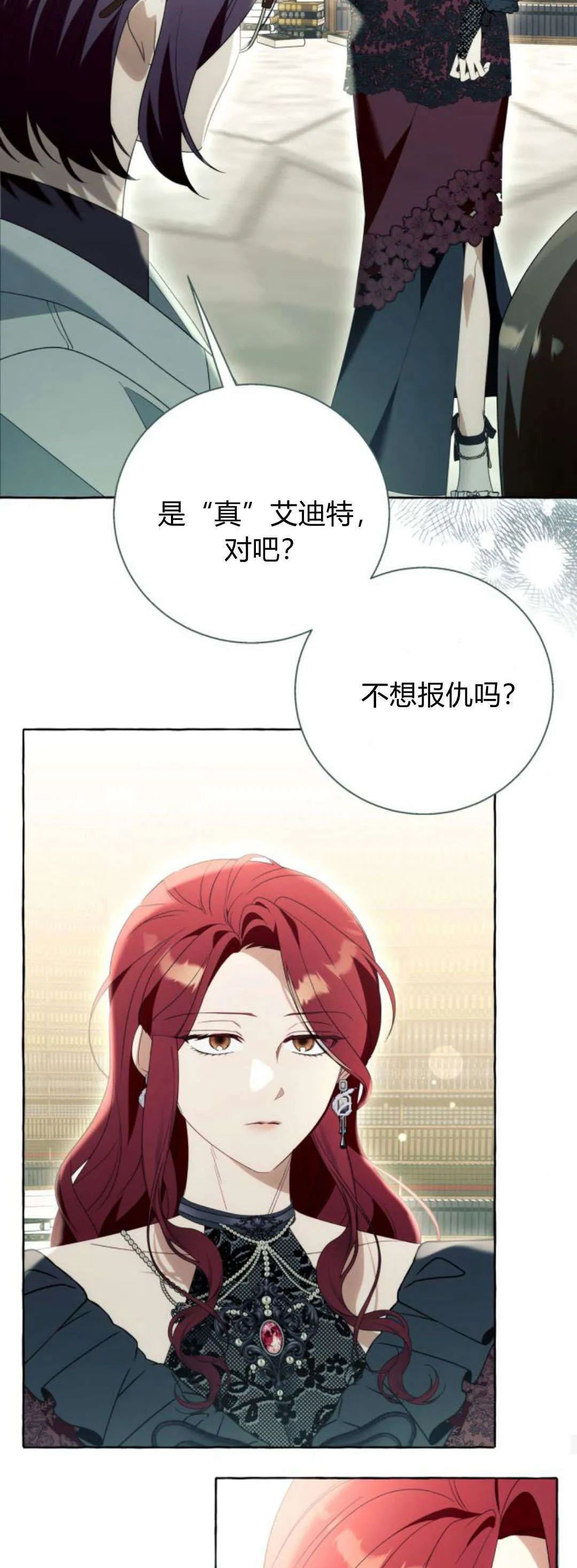第88话27