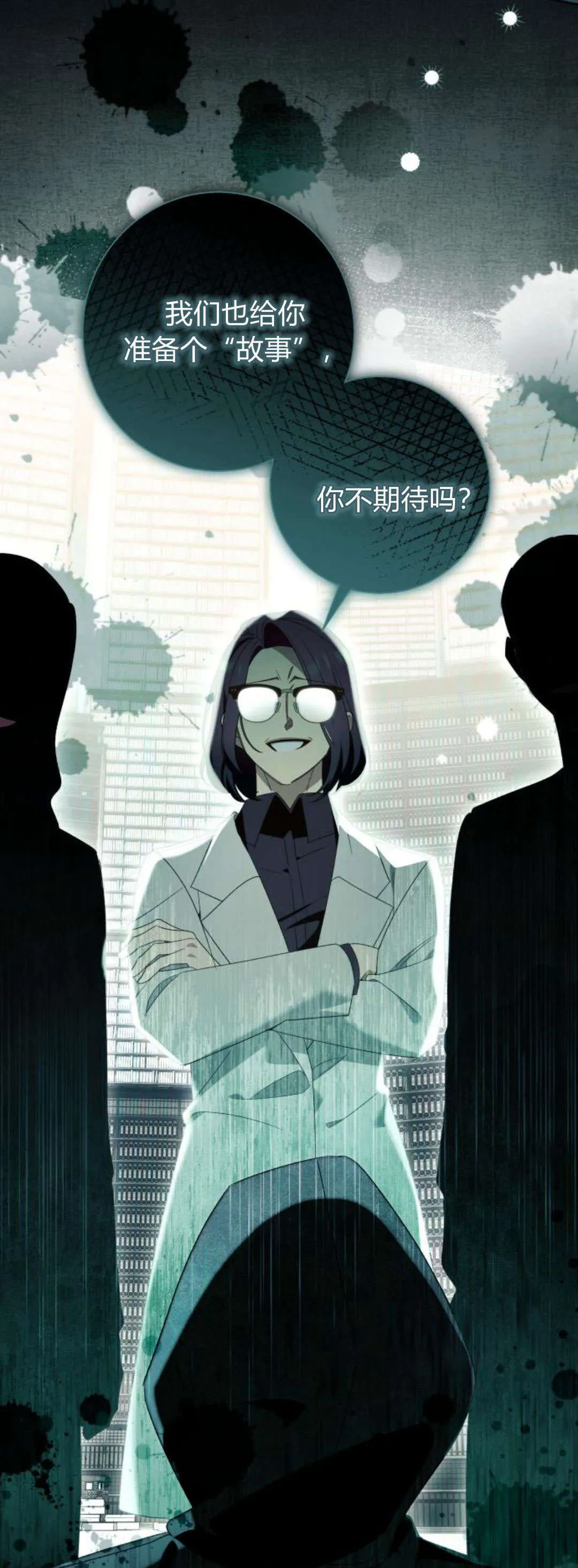 第88话25