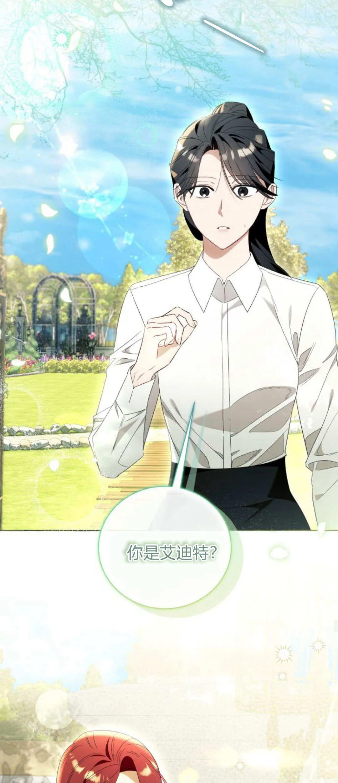 第86话43