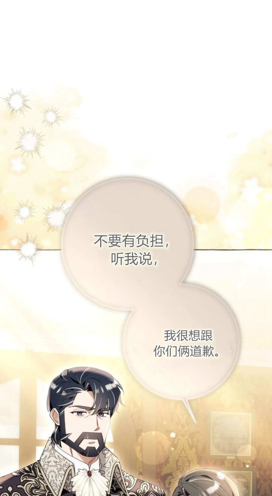 第90话1