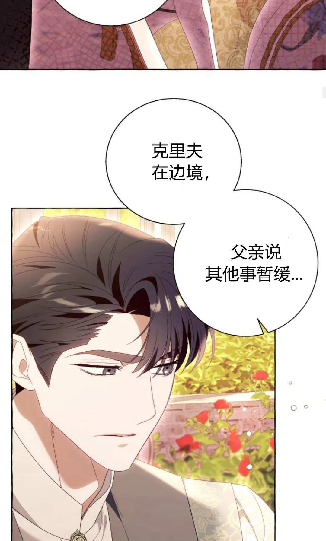 第90话52