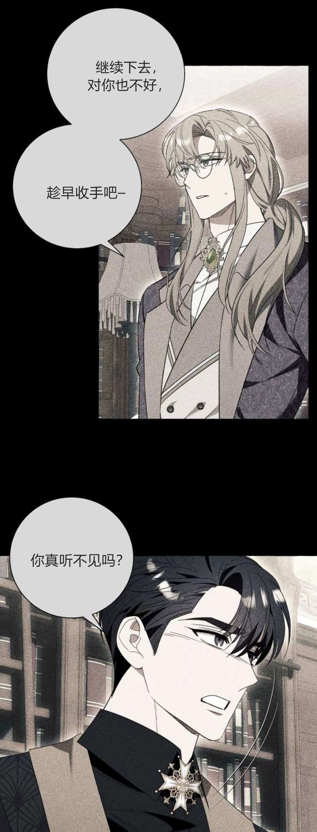 第85话13
