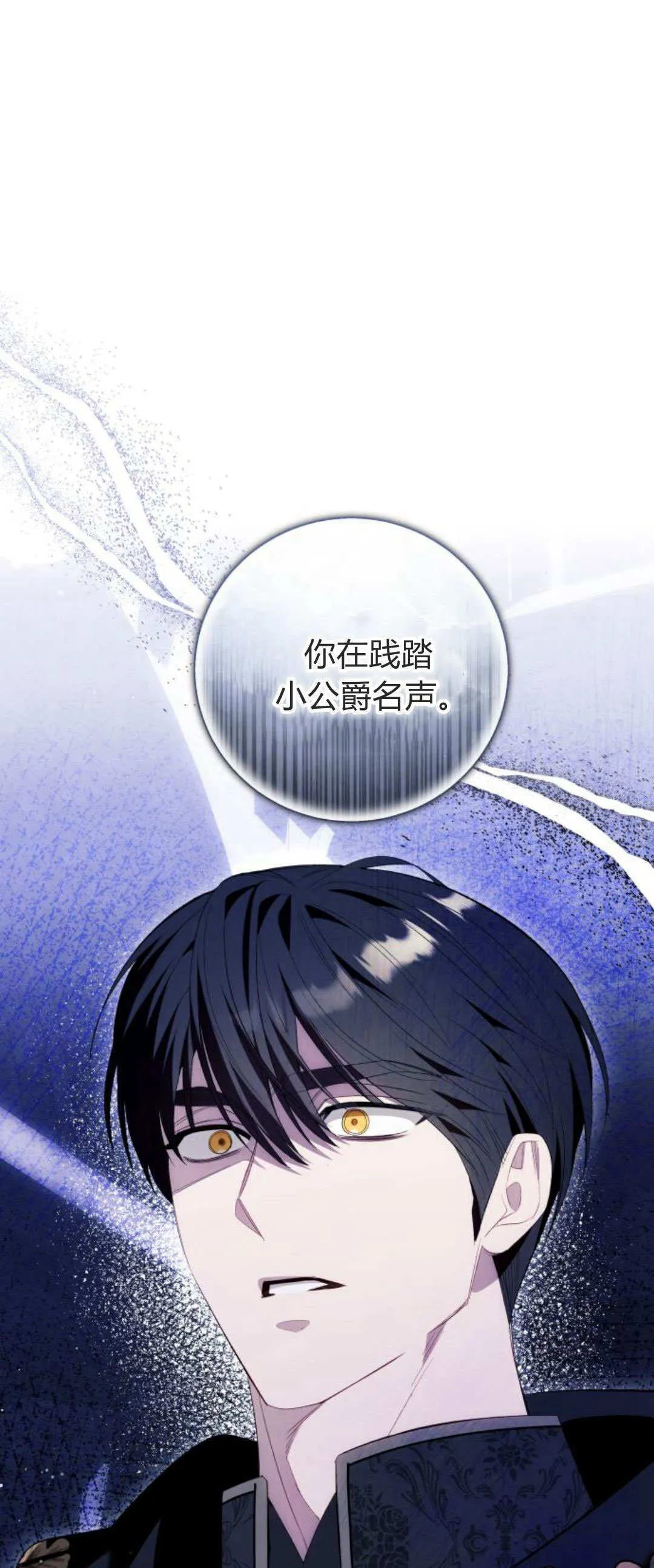 第86话0