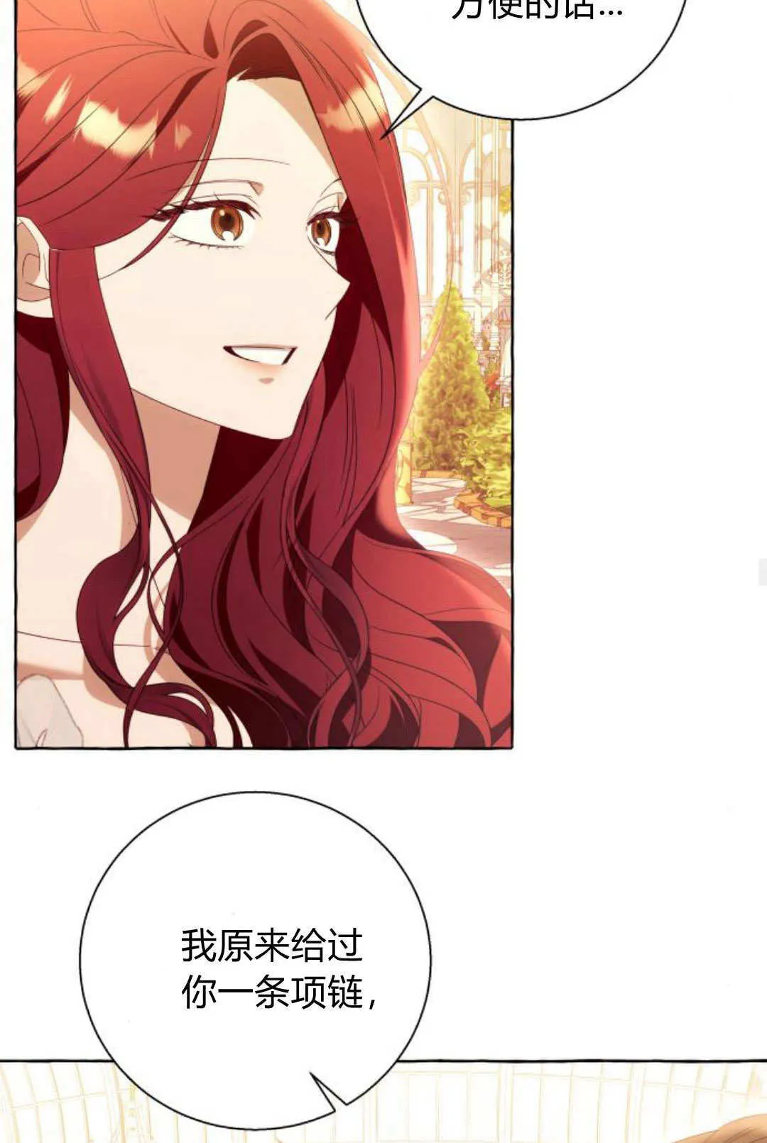 第90话41