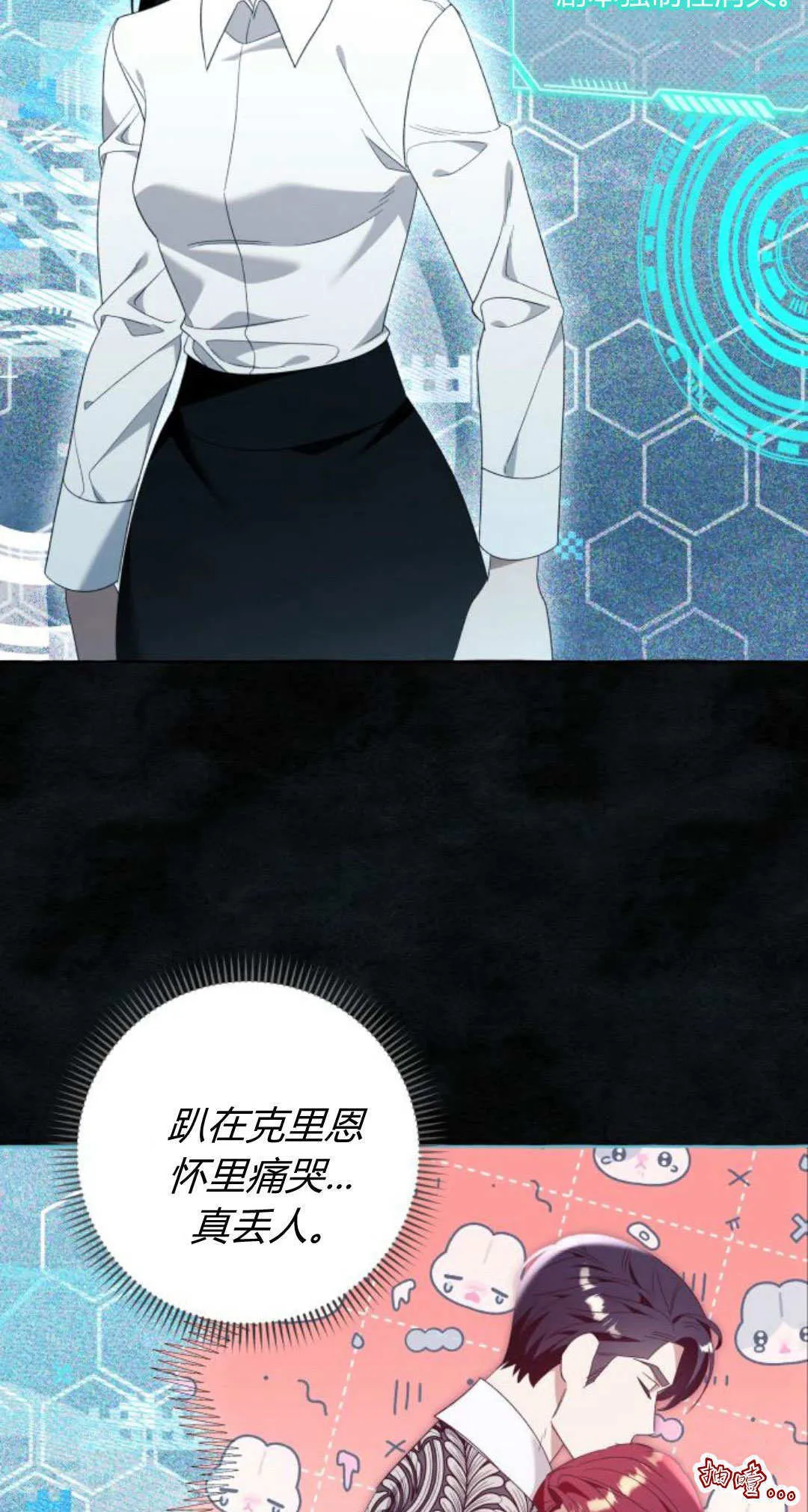 第86话36