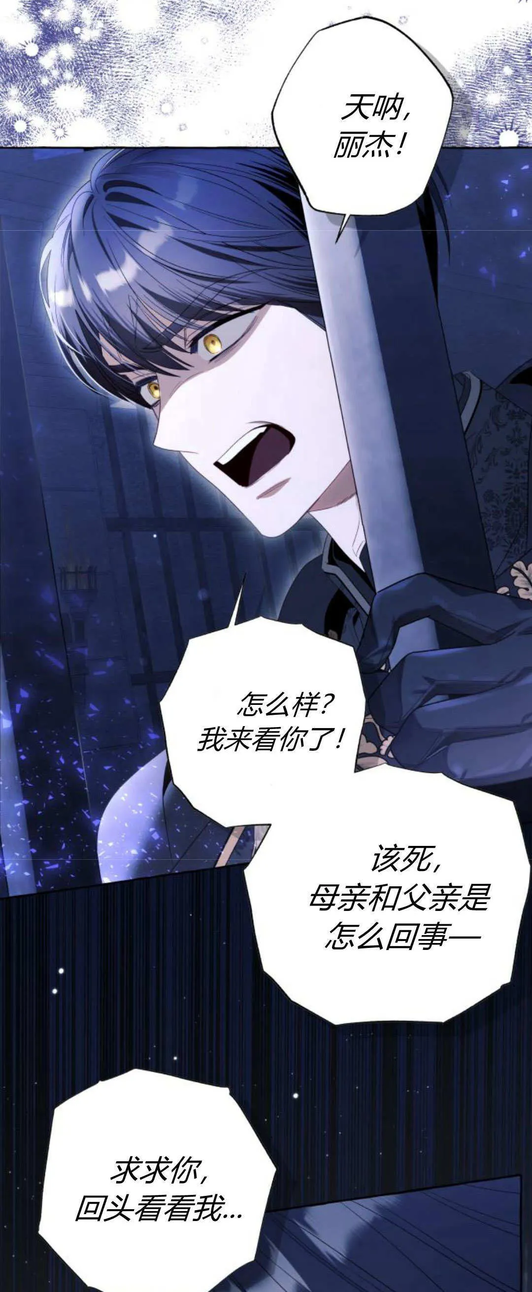 第87话57
