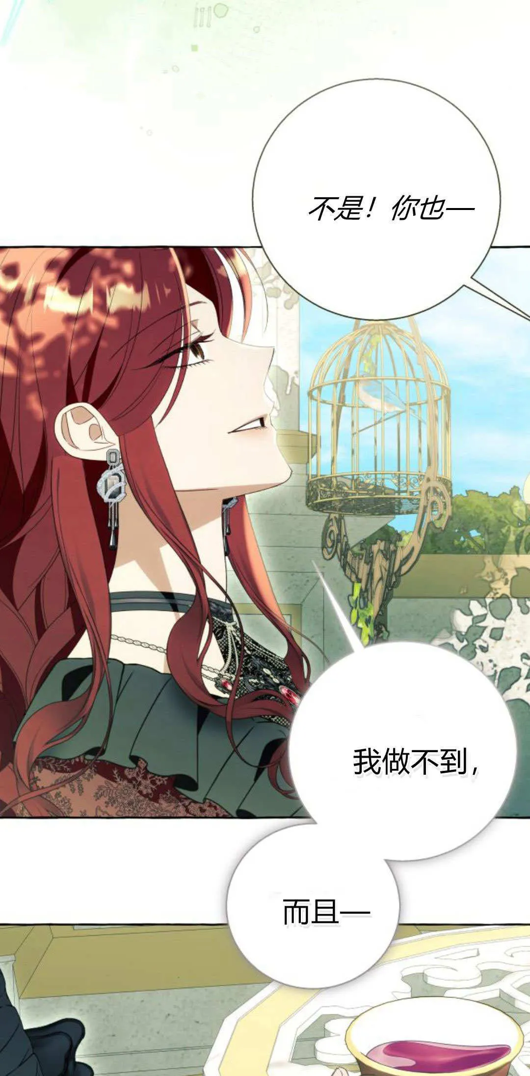 第87话41
