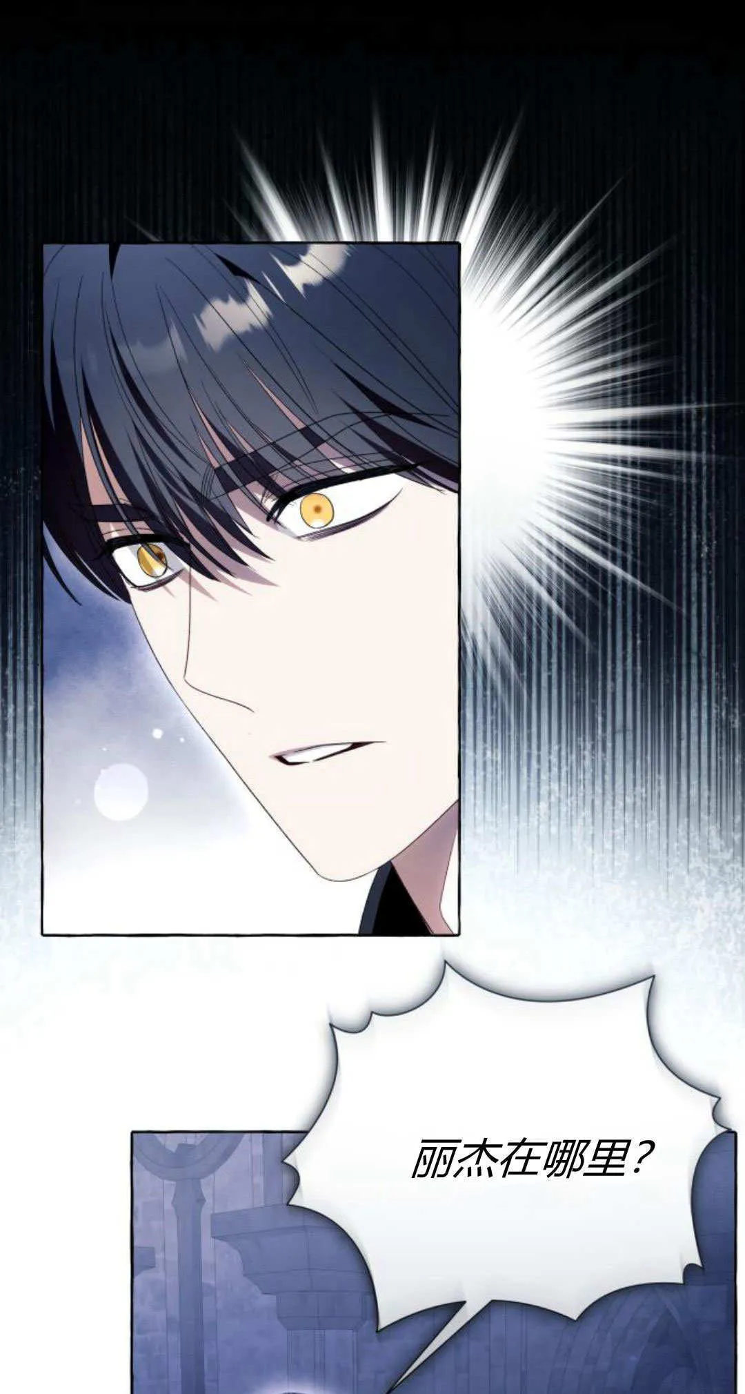 第86话30