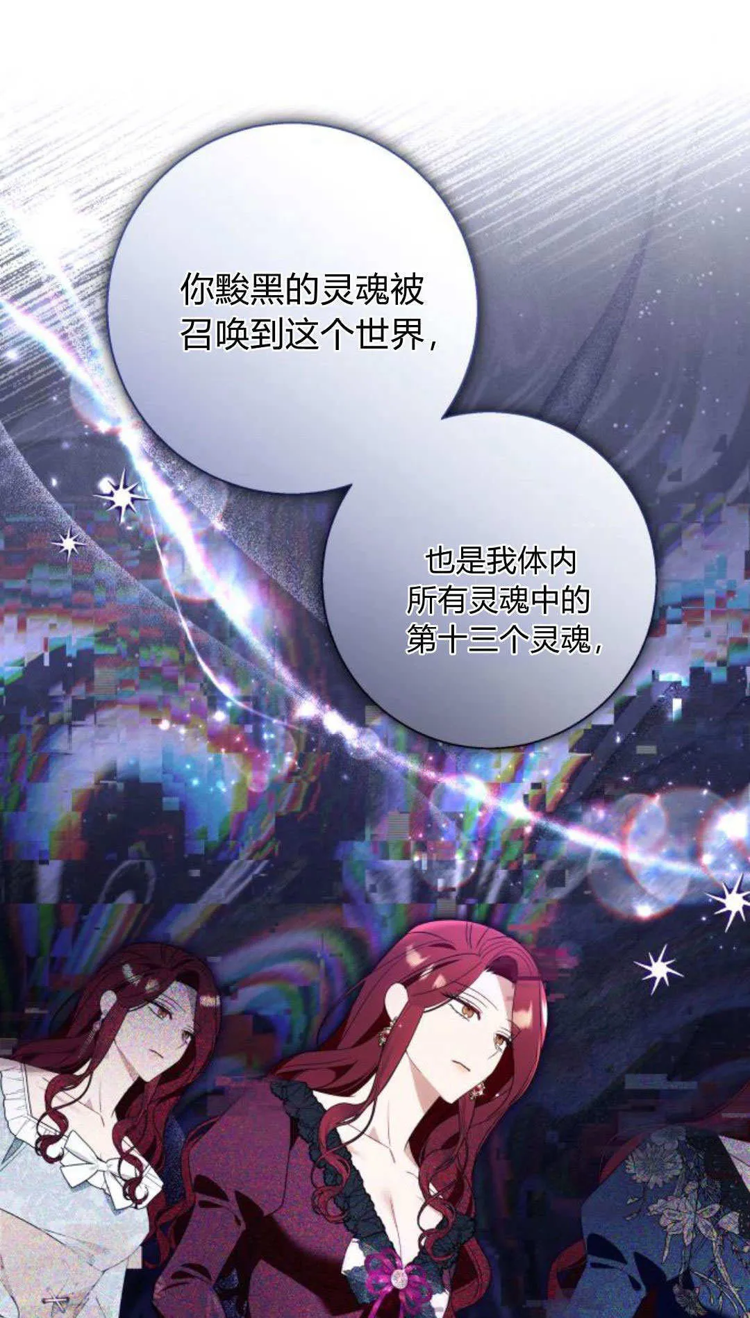 第86话50